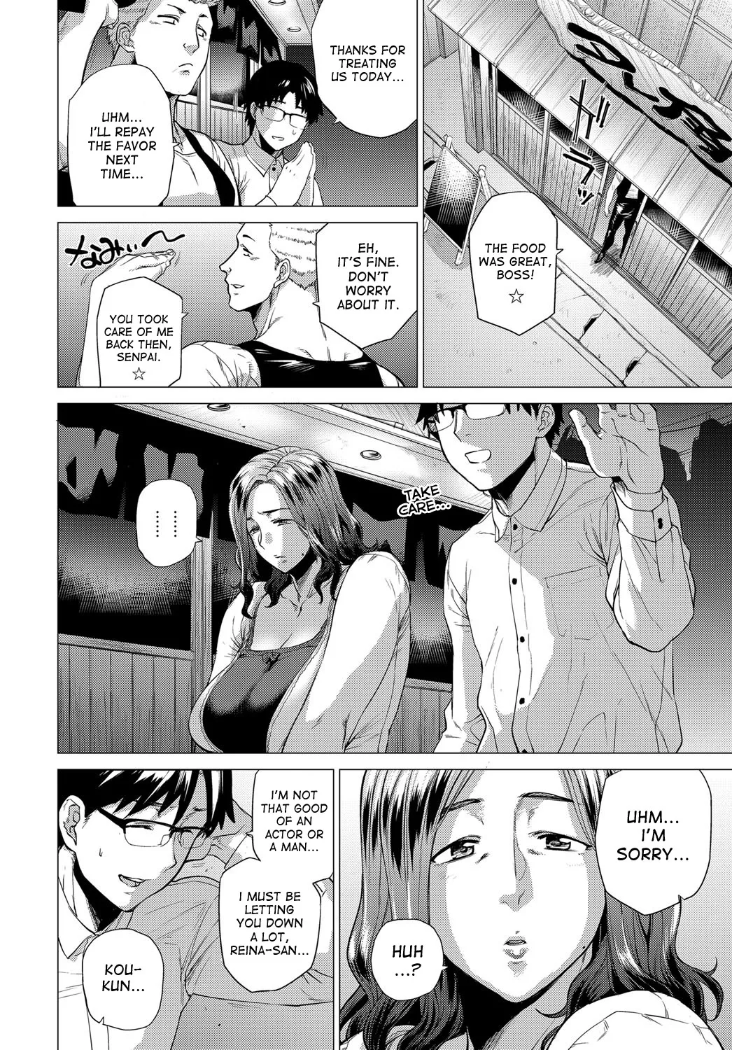 [Etuzan Jakusui]Enji ni Somaru + Melonbooks[English] Page 36