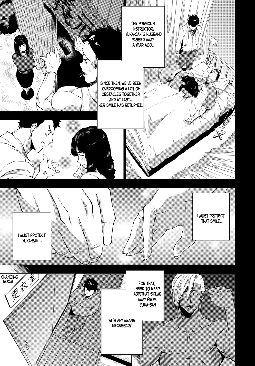 [Etuzan Jakusui]Enji ni Somaru + Melonbooks[English] Page 83