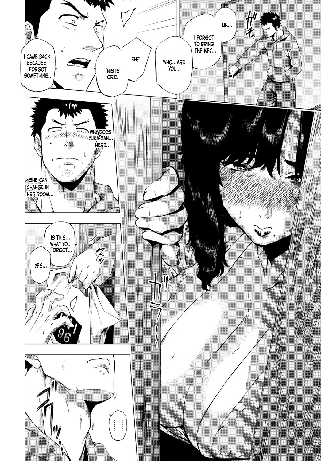 [Etuzan Jakusui]Enji ni Somaru + Melonbooks[English] Page 84