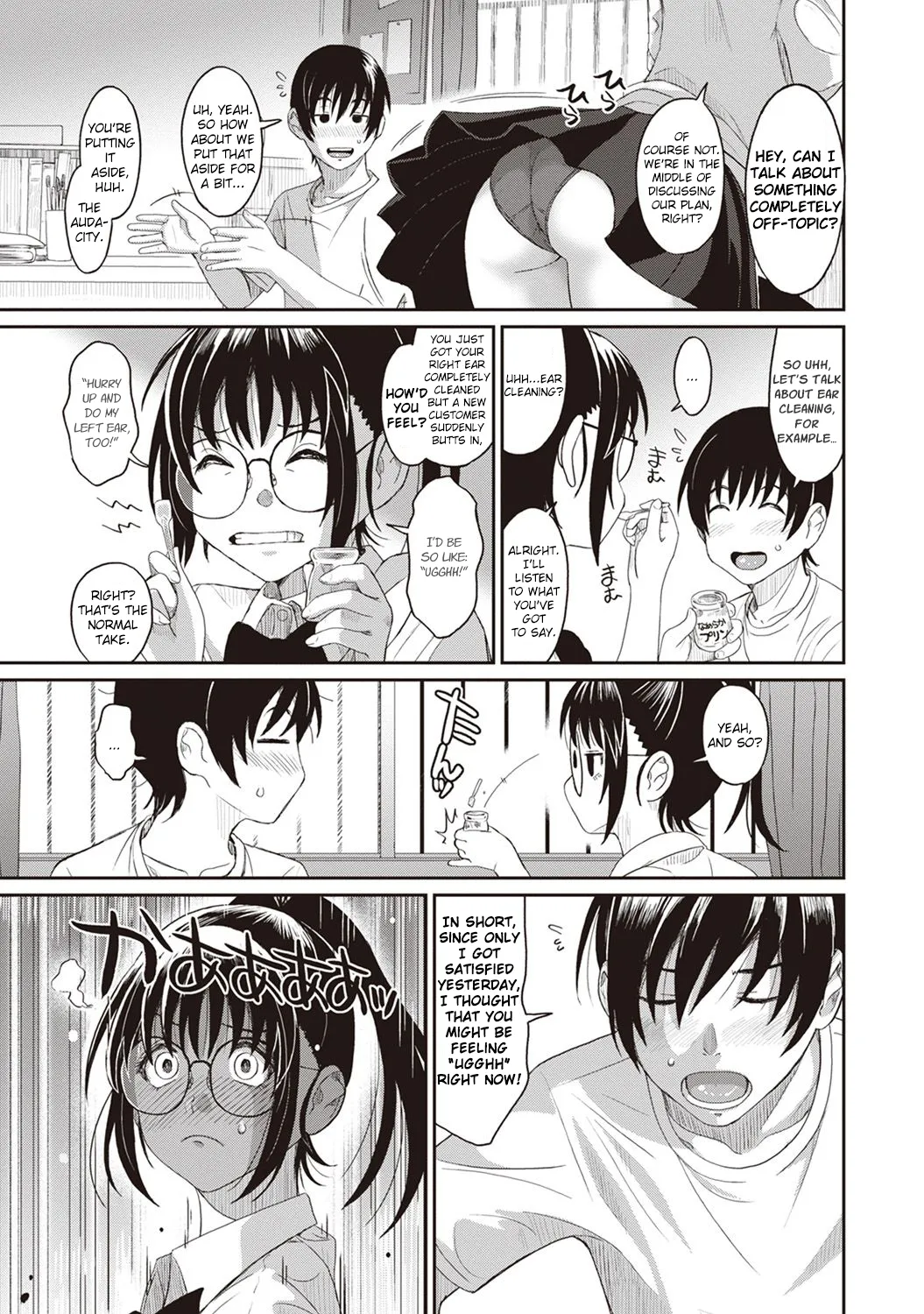 [Ryoh-zoh]Rarefure Ch. 01-05[English] [DnD Translations] Page 38