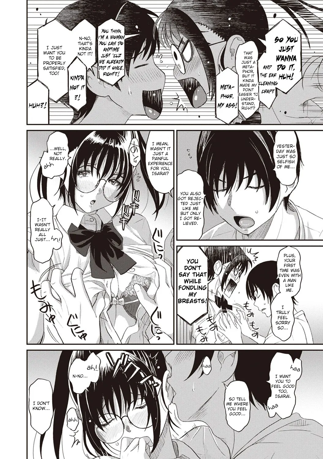 [Ryoh-zoh]Rarefure Ch. 01-05[English] [DnD Translations] Page 39