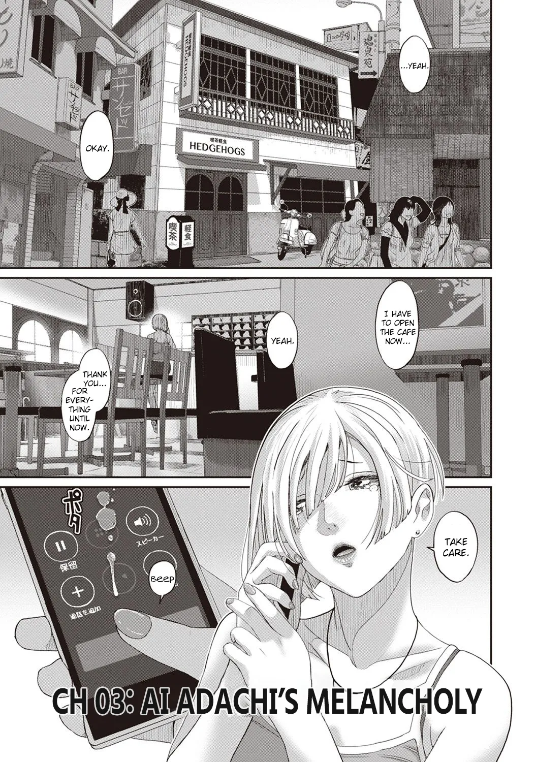 [Ryoh-zoh]Rarefure Ch. 01-05[English] [DnD Translations] Page 54