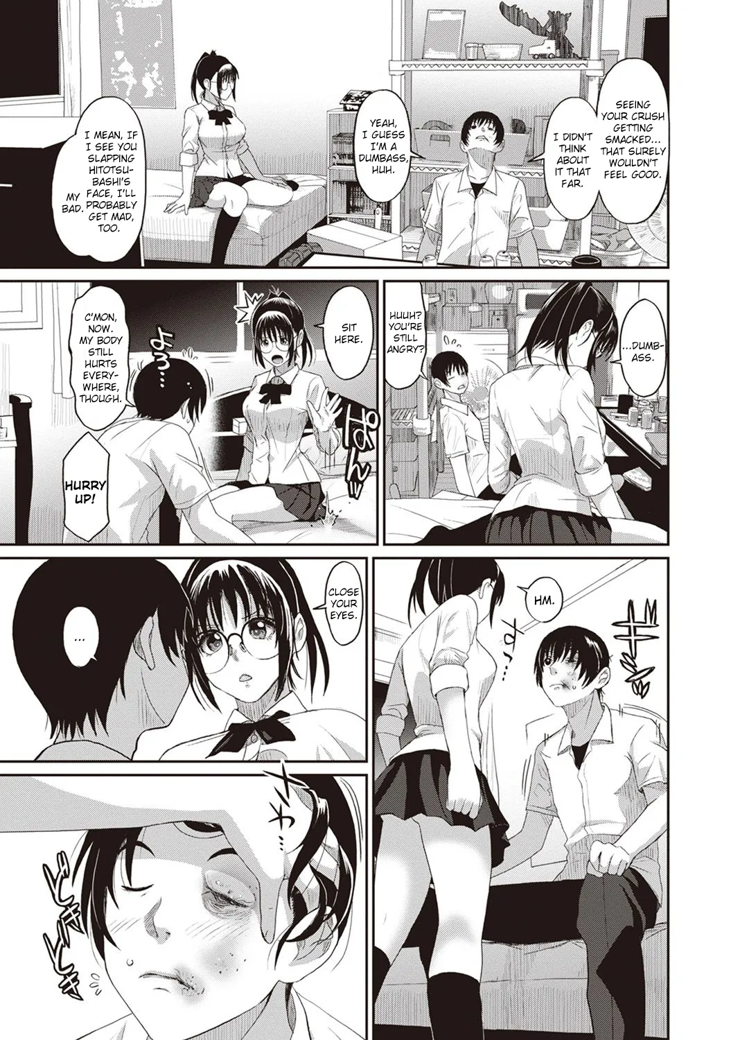 [Ryoh-zoh]Rarefure Ch. 01-05[English] [DnD Translations] Page 62