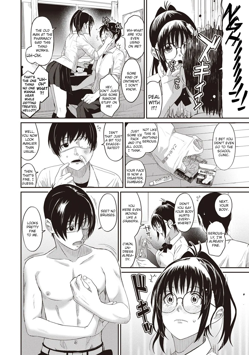 [Ryoh-zoh]Rarefure Ch. 01-05[English] [DnD Translations] Page 63