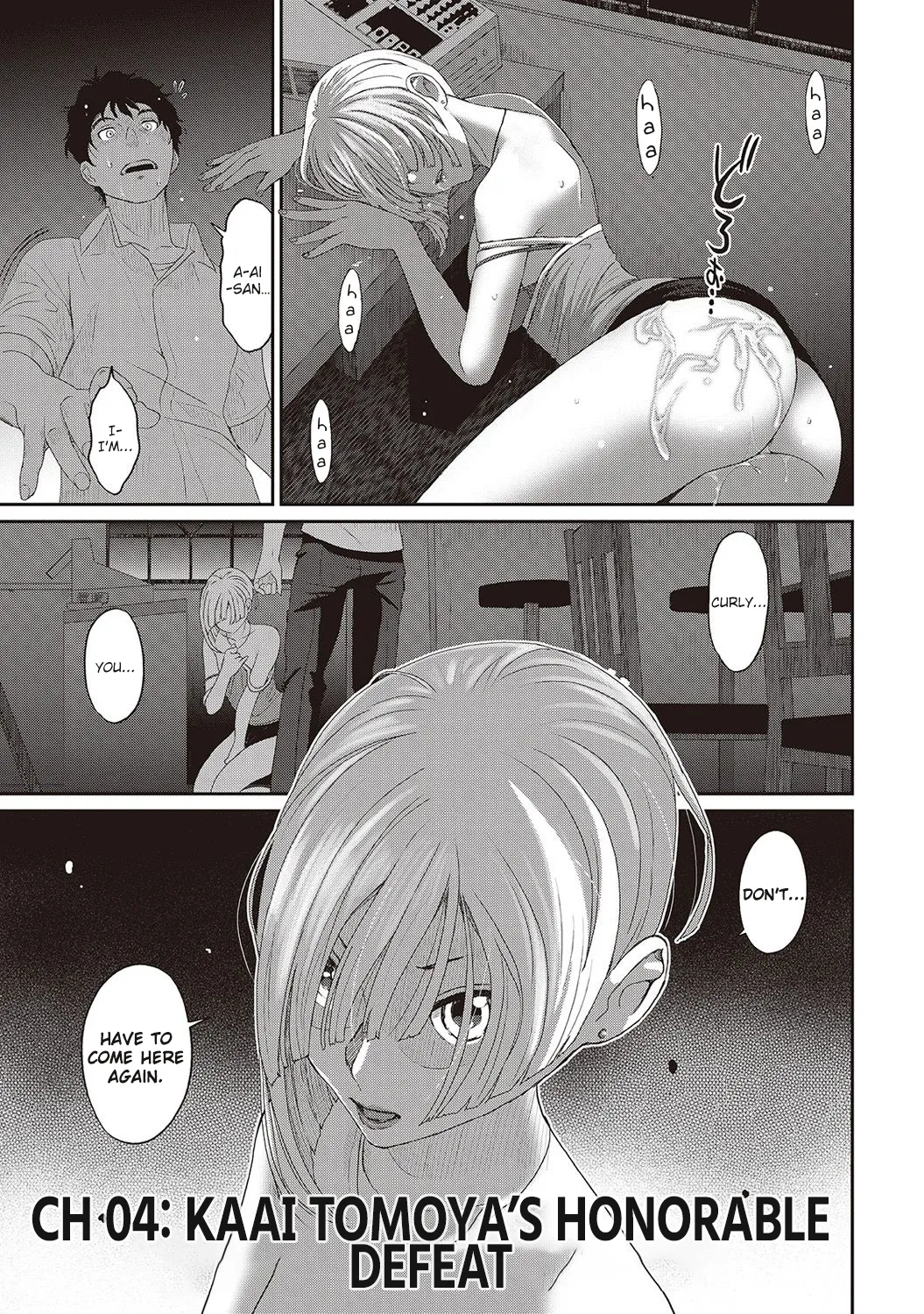 [Ryoh-zoh]Rarefure Ch. 01-05[English] [DnD Translations] Page 86