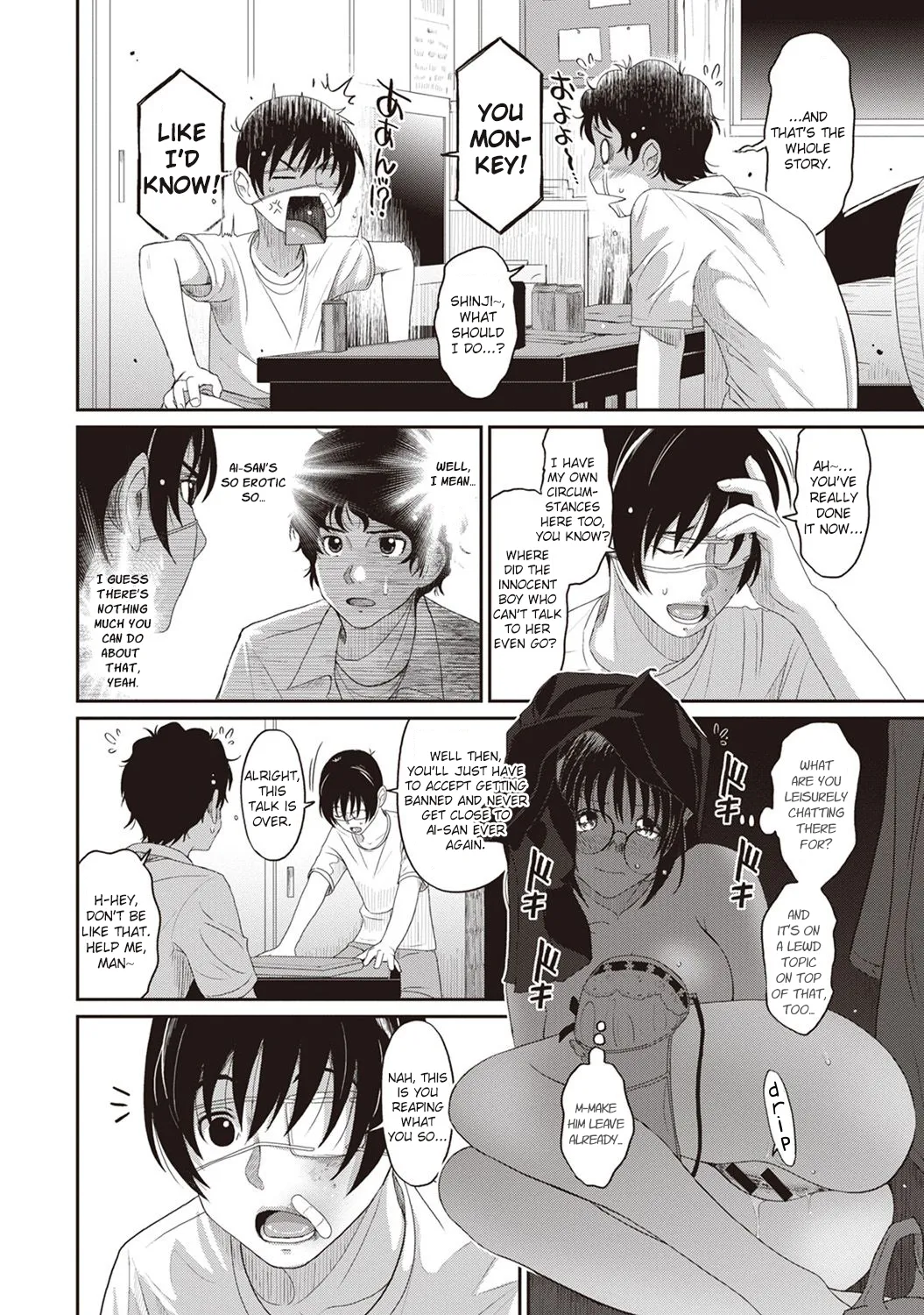 [Ryoh-zoh]Rarefure Ch. 01-05[English] [DnD Translations] Page 87