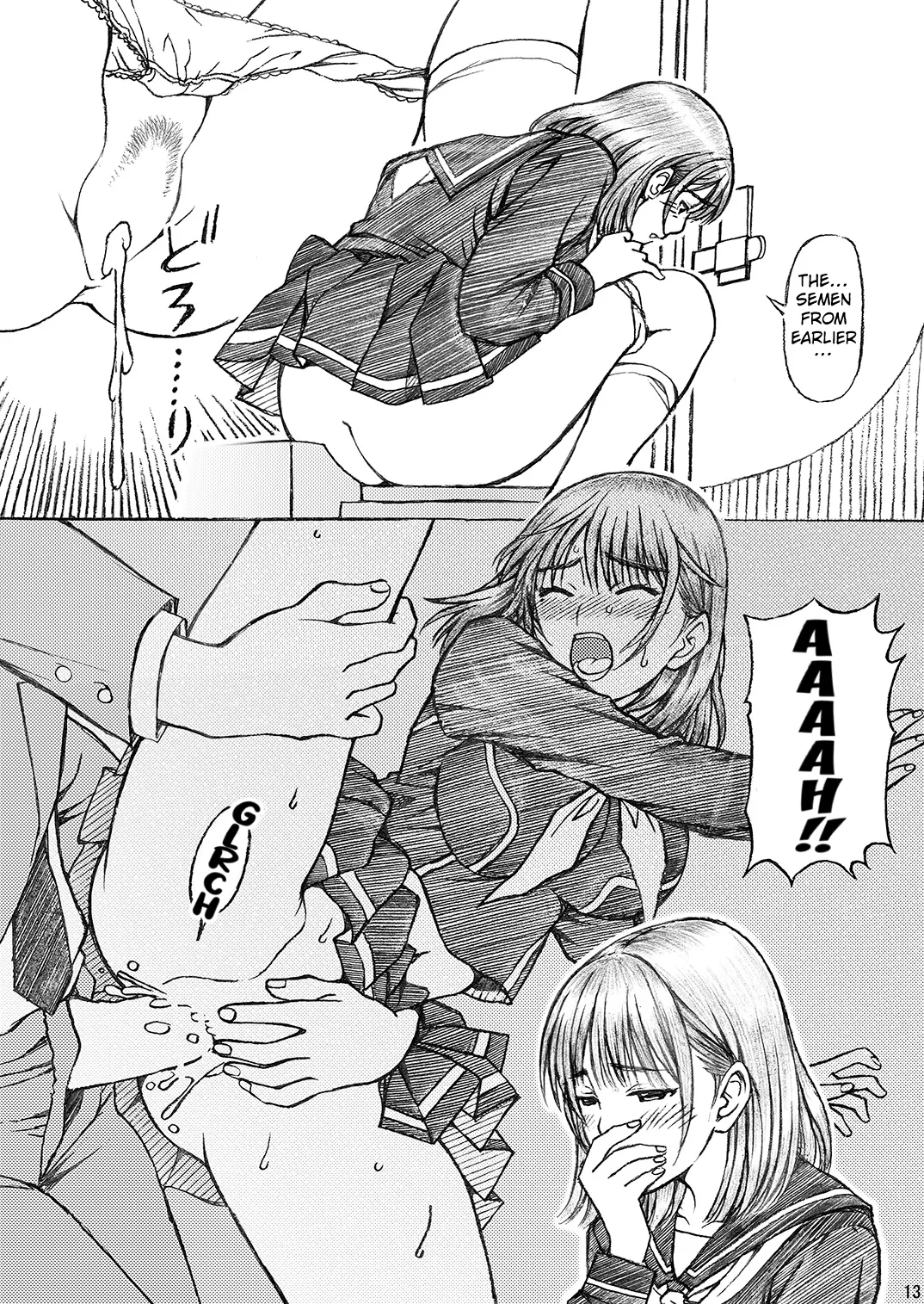 [Shimekiri Sanpunmae (Tukimi Daifuku)]Gakkou no Sensei ga Love Plus no Nene-san Ni no Joshikousei o Rape Shita! 3(Love Plus) [Digital] [English] [Kuraudo] Page 12