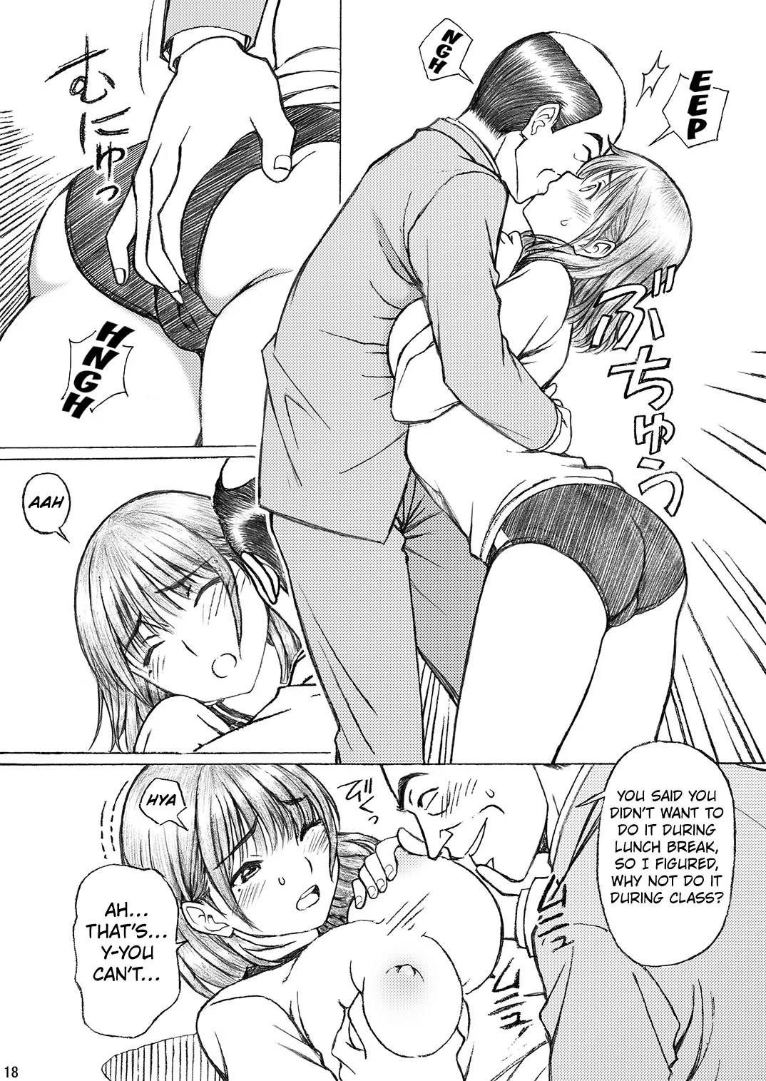 [Shimekiri Sanpunmae (Tukimi Daifuku)]Gakkou no Sensei ga Love Plus no Nene-san Ni no Joshikousei o Rape Shita! 3(Love Plus) [Digital] [English] [Kuraudo] Page 17