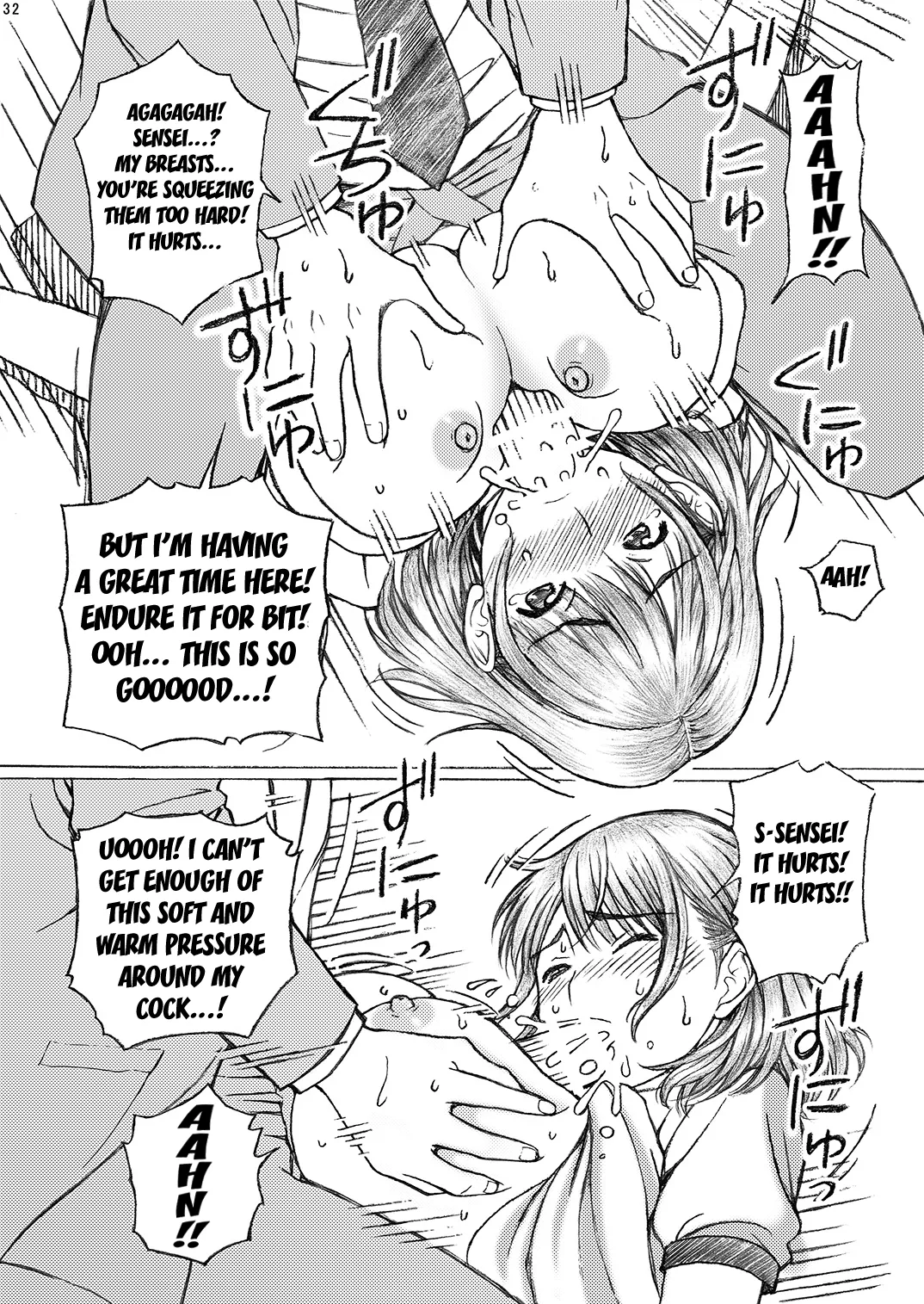 [Shimekiri Sanpunmae (Tukimi Daifuku)]Gakkou no Sensei ga Love Plus no Nene-san Ni no Joshikousei o Rape Shita! 3(Love Plus) [Digital] [English] [Kuraudo] Page 31