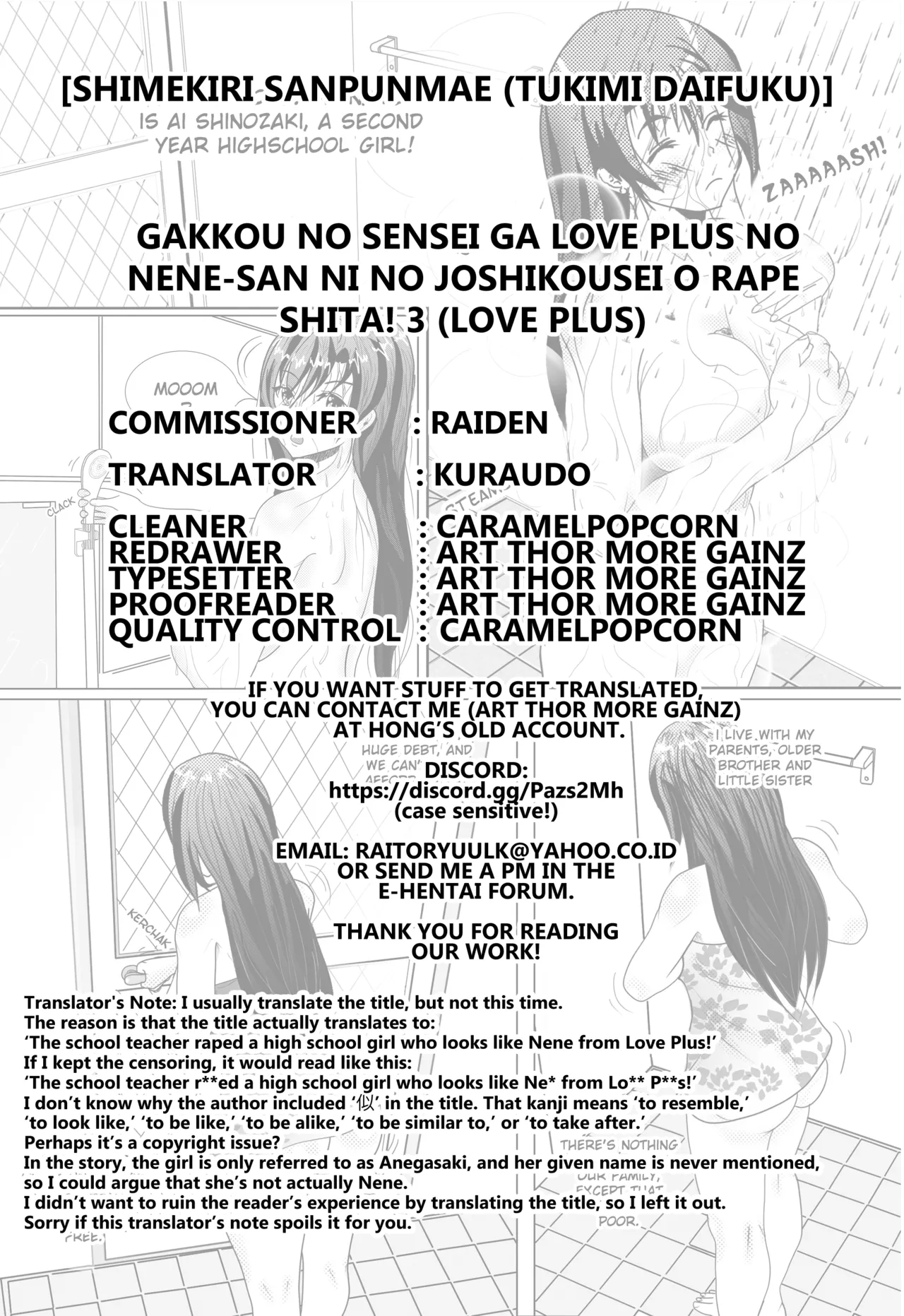 [Shimekiri Sanpunmae (Tukimi Daifuku)]Gakkou no Sensei ga Love Plus no Nene-san Ni no Joshikousei o Rape Shita! 3(Love Plus) [Digital] [English] [Kuraudo] Page 51