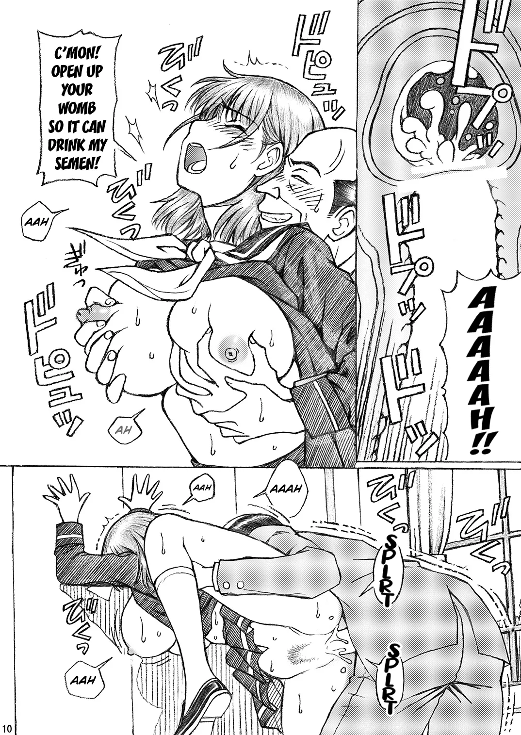 [Shimekiri Sanpunmae (Tukimi Daifuku)]Gakkou no Sensei ga Love Plus no Nene-san Ni no Joshikousei o Rape Shita! 3(Love Plus) [Digital] [English] [Kuraudo] Page 9
