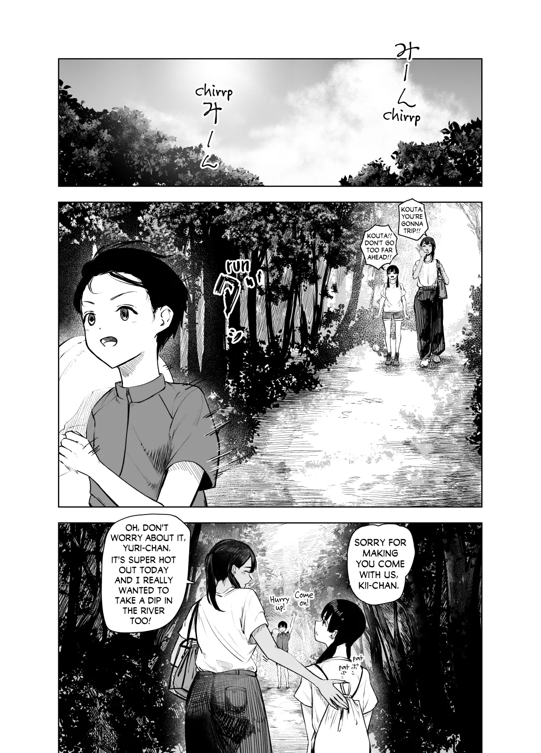 [Sayuumigi]Natsu no Somarikata 7 | Tinted by Summer 7[English] [skibidibenki] Page 2