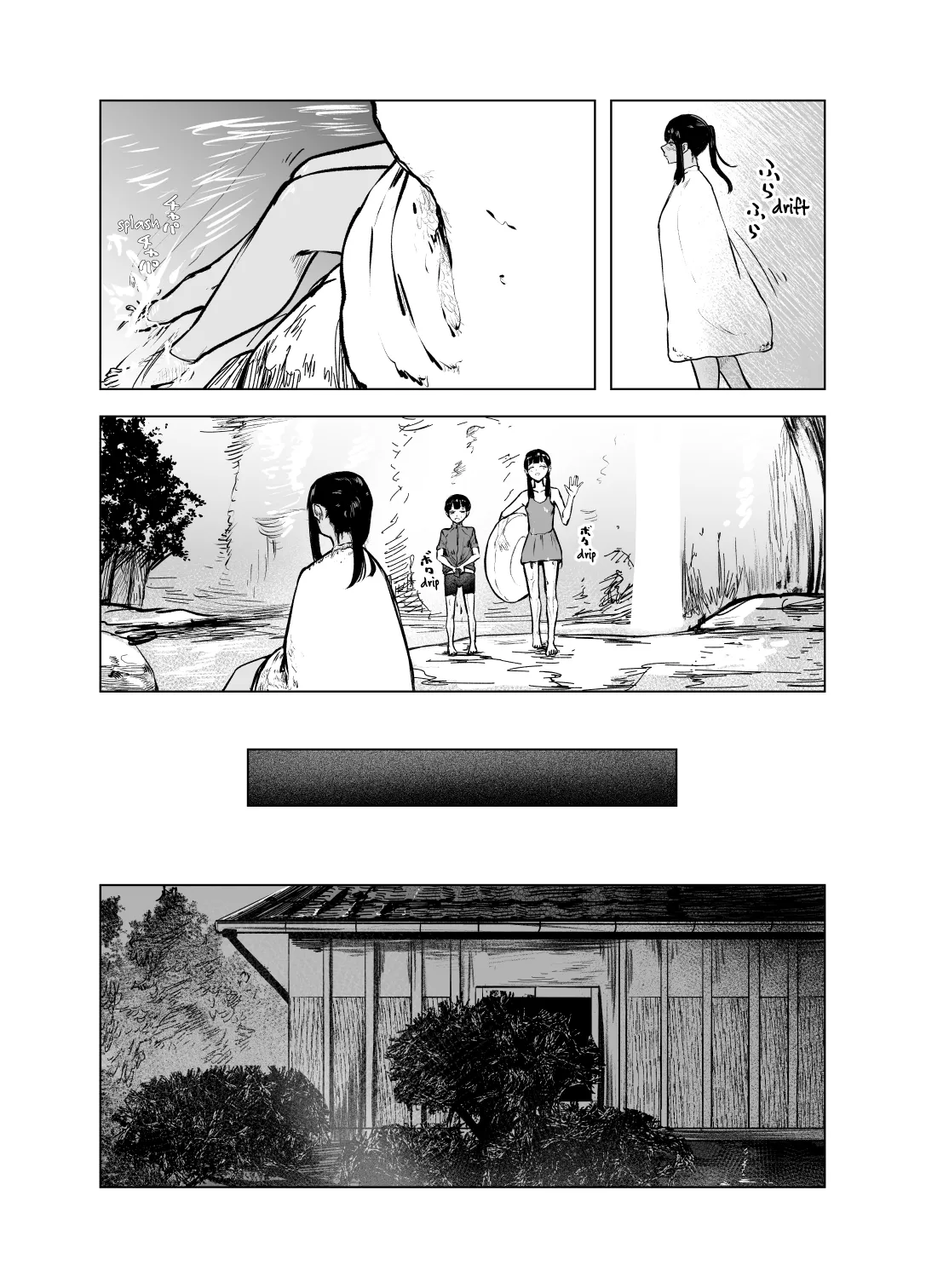 [Sayuumigi]Natsu no Somarikata 7 | Tinted by Summer 7[English] [skibidibenki] Page 24