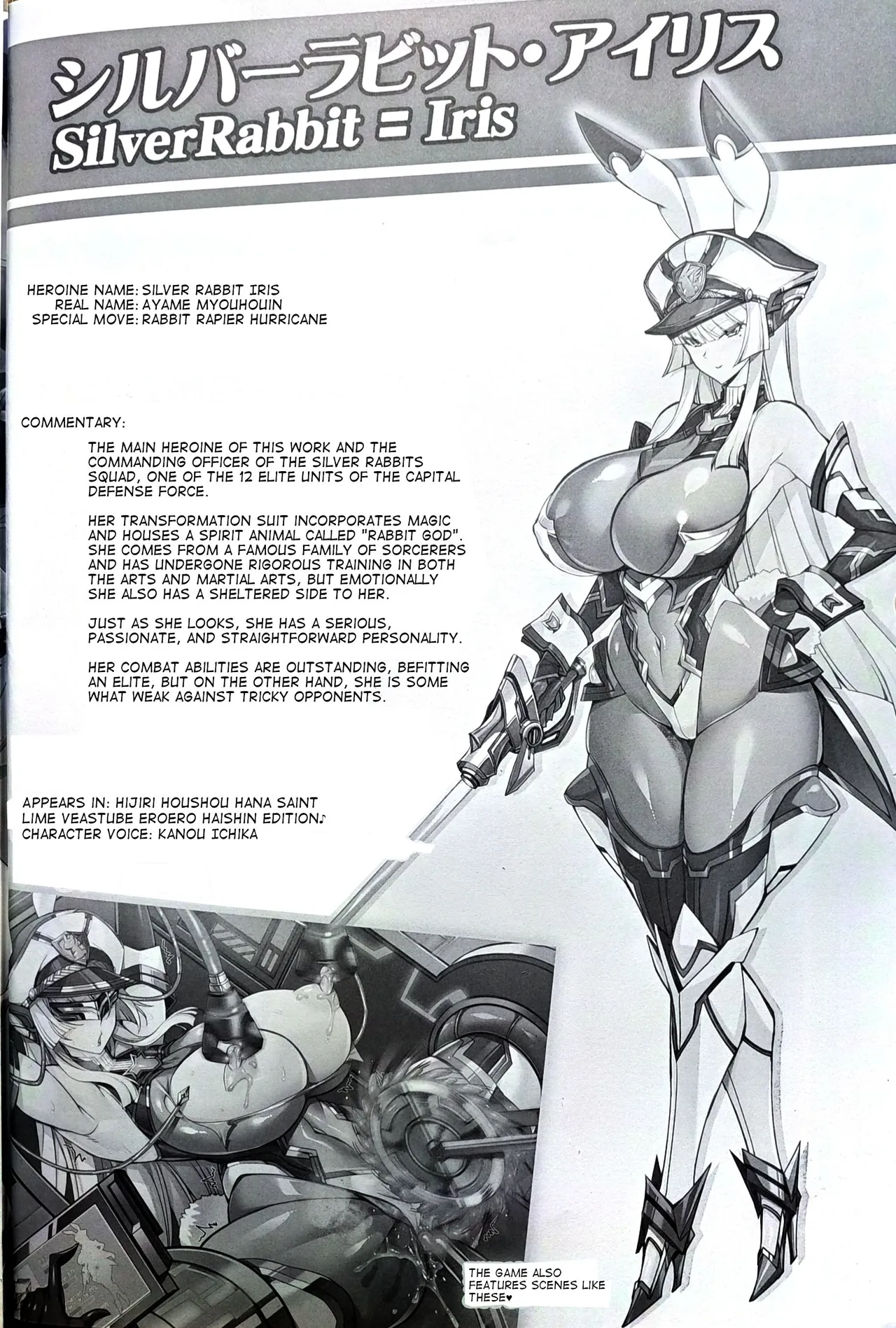 (C103) [Transistor Baby (hata)]Silver Rabbit Iris vs. Bull Monster ～Milking Cow Brainwashing Edition～[English] [joeyeroq] Page 15