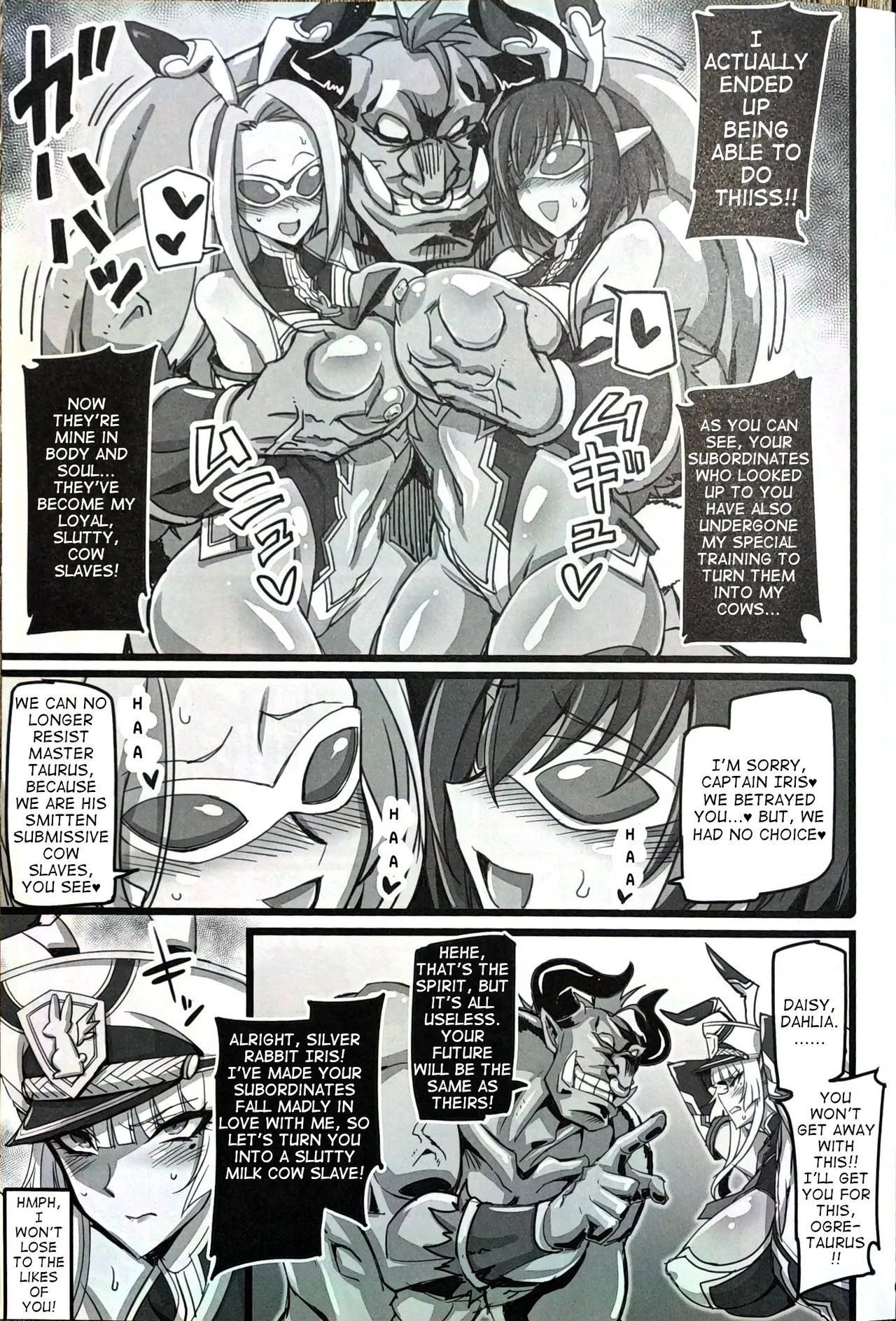 (C103) [Transistor Baby (hata)]Silver Rabbit Iris vs. Bull Monster ～Milking Cow Brainwashing Edition～[English] [joeyeroq] Page 4