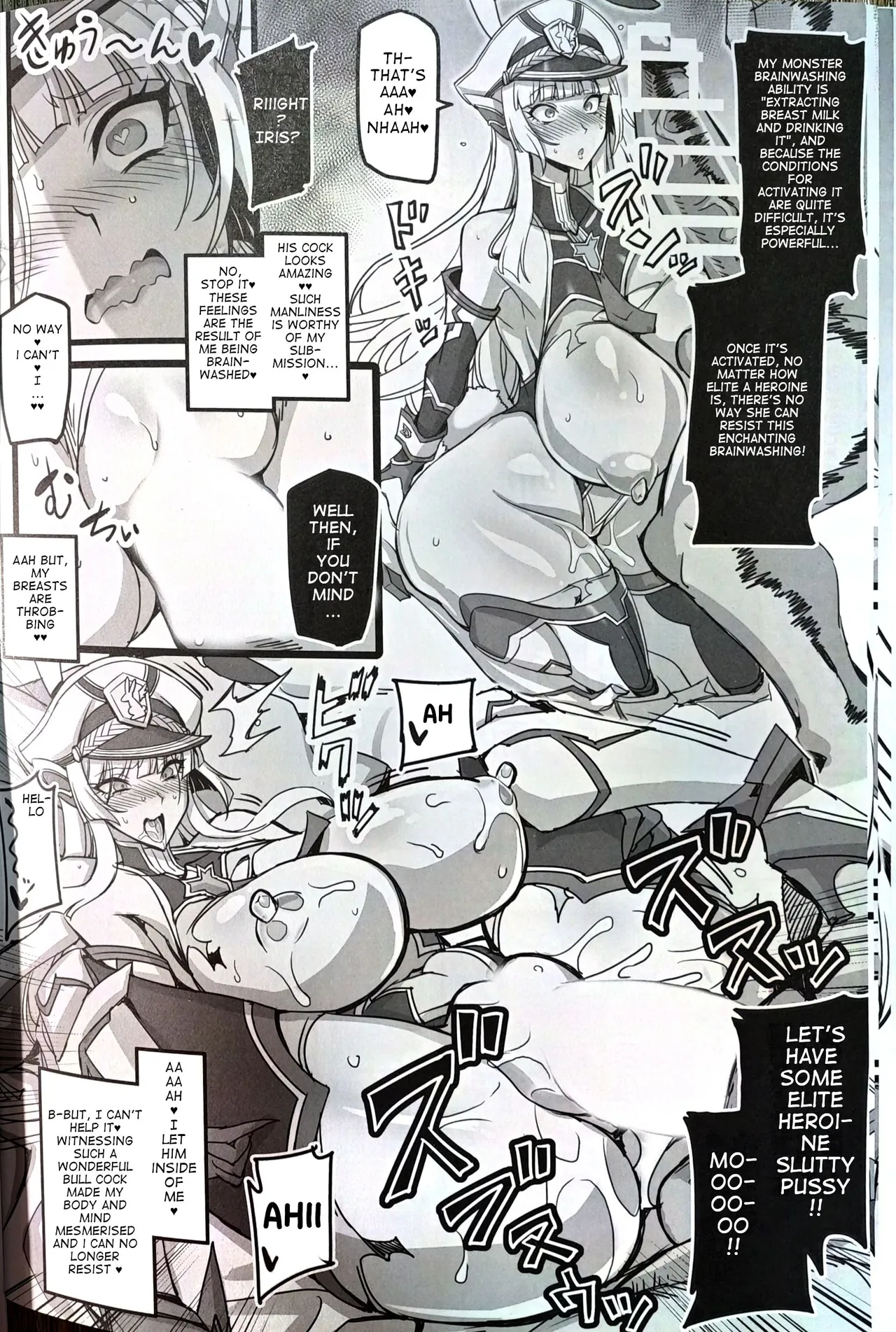 (C103) [Transistor Baby (hata)]Silver Rabbit Iris vs. Bull Monster ～Milking Cow Brainwashing Edition～[English] [joeyeroq] Page 9