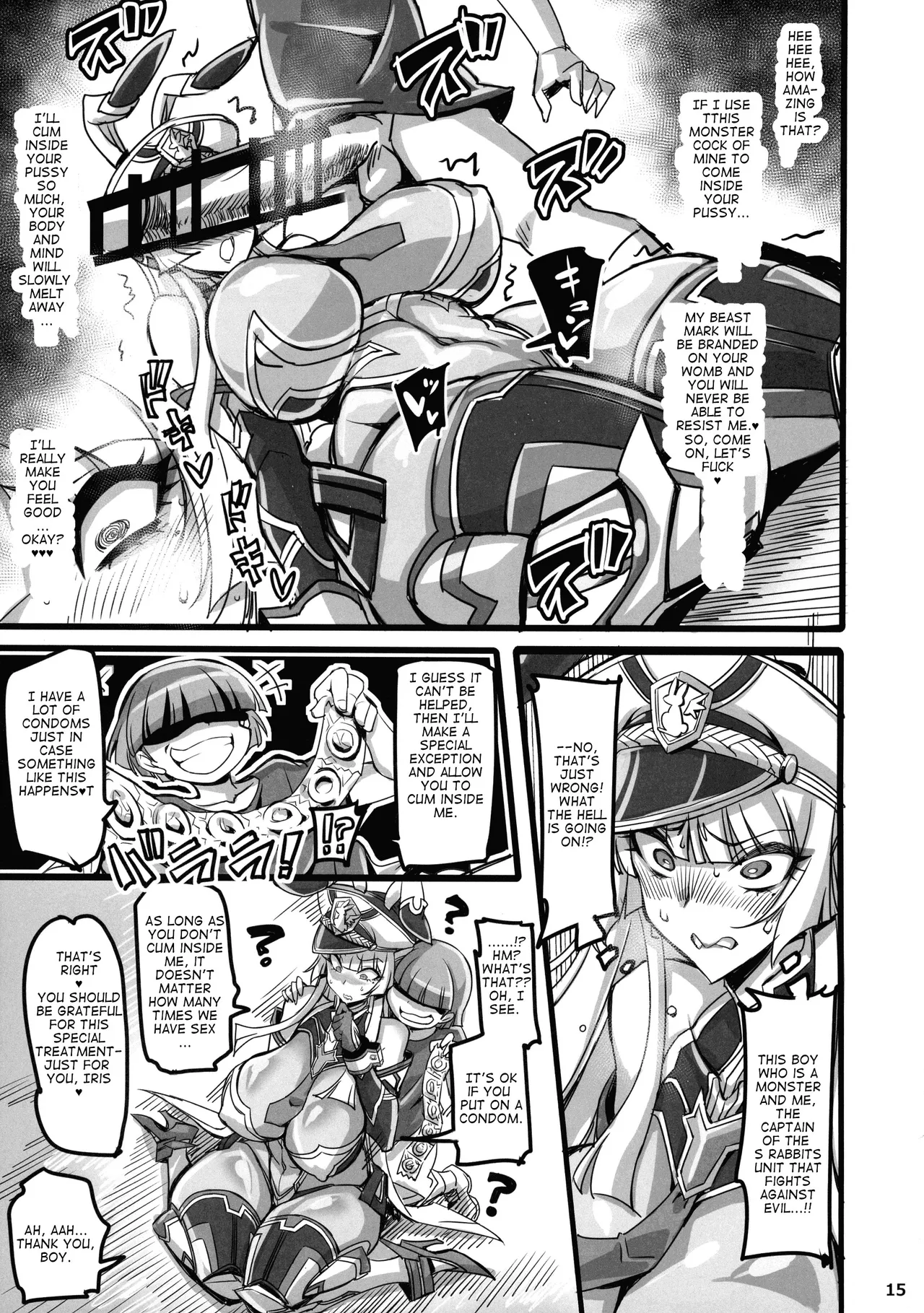 (C105) [Transistor Baby (hata)]Silver Rabbit Iris vs. Shitty Little Monster ～NTR Brainwashing Edition～[English] [joeyeroq] Page 14