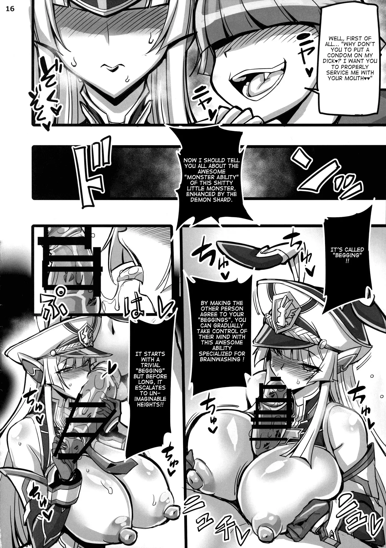(C105) [Transistor Baby (hata)]Silver Rabbit Iris vs. Shitty Little Monster ～NTR Brainwashing Edition～[English] [joeyeroq] Page 15