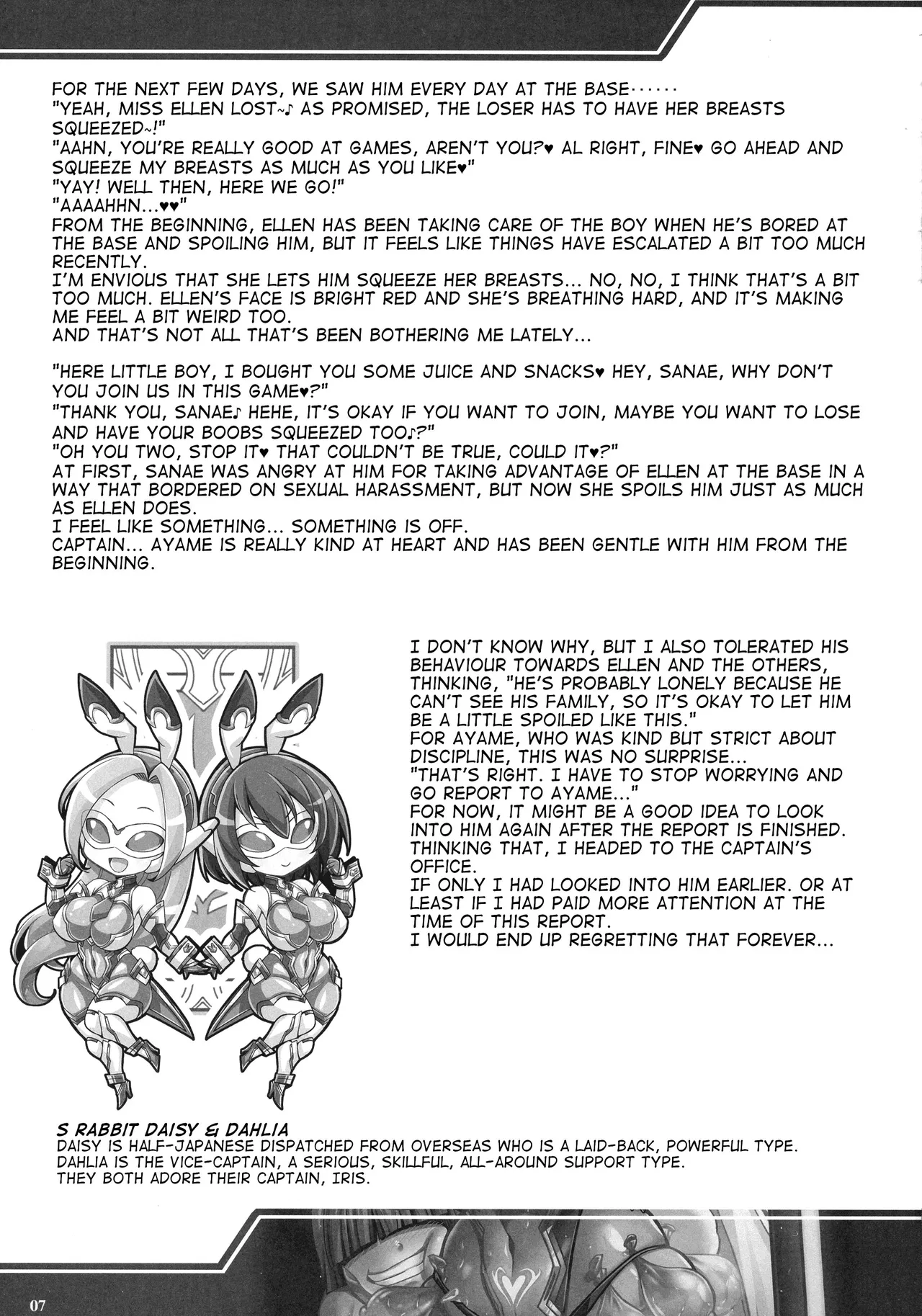 (C105) [Transistor Baby (hata)]Silver Rabbit Iris vs. Shitty Little Monster ～NTR Brainwashing Edition～[English] [joeyeroq] Page 6