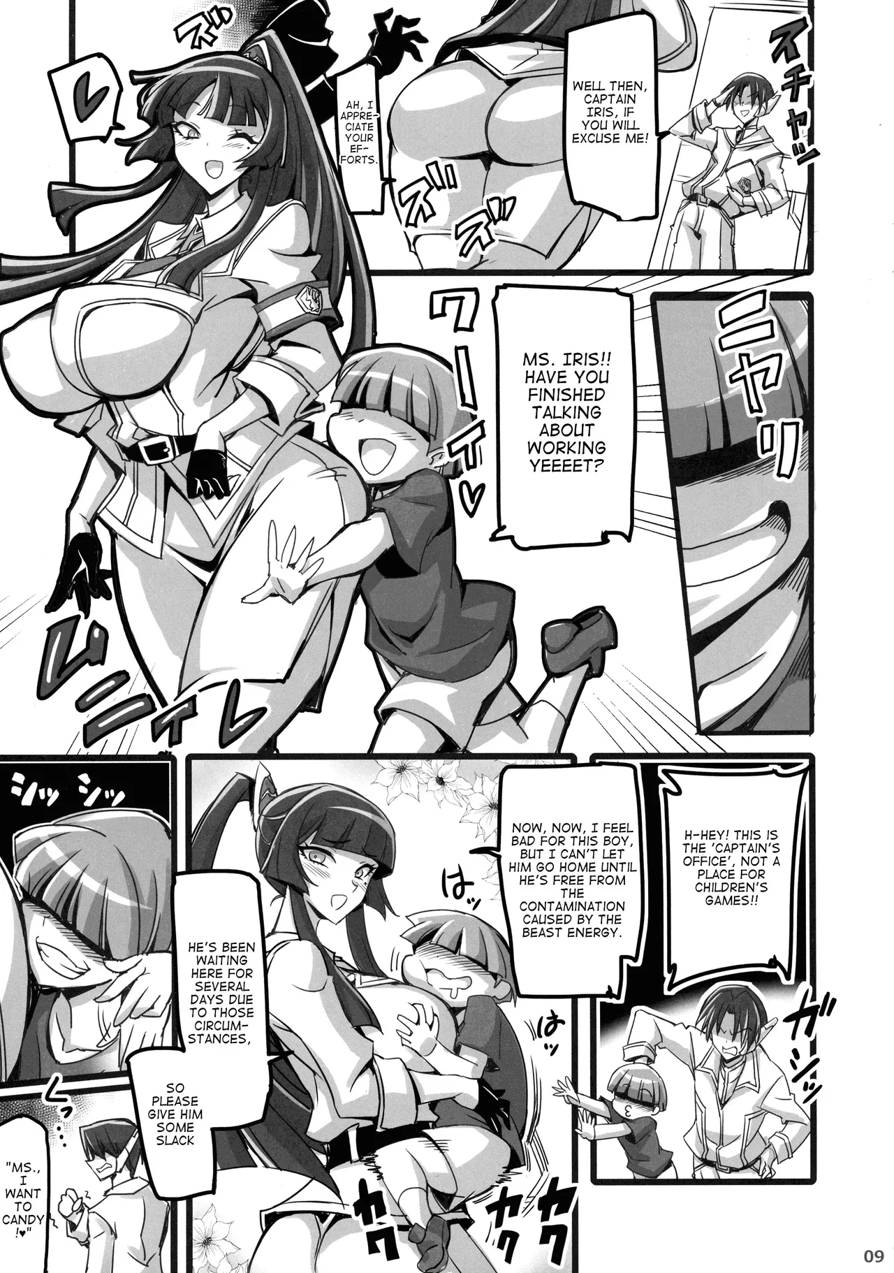 (C105) [Transistor Baby (hata)]Silver Rabbit Iris vs. Shitty Little Monster ～NTR Brainwashing Edition～[English] [joeyeroq] Page 8
