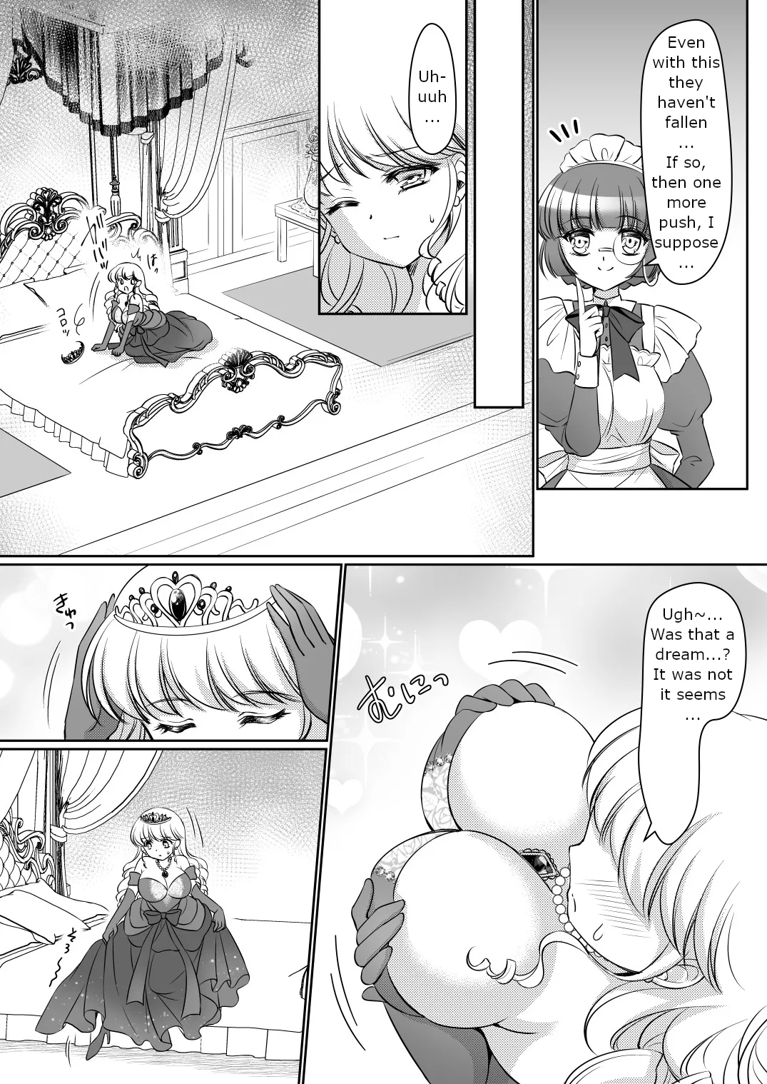 [Amuai Okashi Seisakusho (Kagura Kurumi)]Zettai ni Ohime-sama ni Nanka Narimasen wa! ~Ohime-sama Taiken de Ohime-sama ni Sareta Ore~ | I will never become a princess! ~I was made into a princess through the princess experience~[English] Page 12