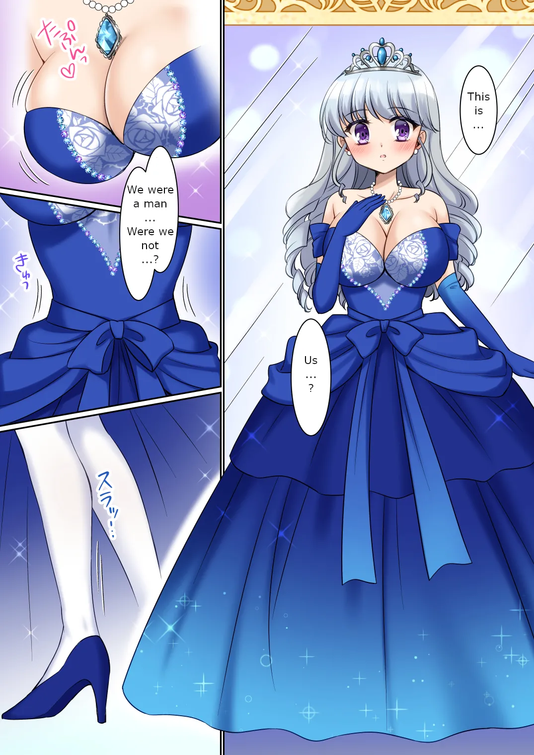 [Amuai Okashi Seisakusho (Kagura Kurumi)]Zettai ni Ohime-sama ni Nanka Narimasen wa! ~Ohime-sama Taiken de Ohime-sama ni Sareta Ore~ | I will never become a princess! ~I was made into a princess through the princess experience~[English] Page 13