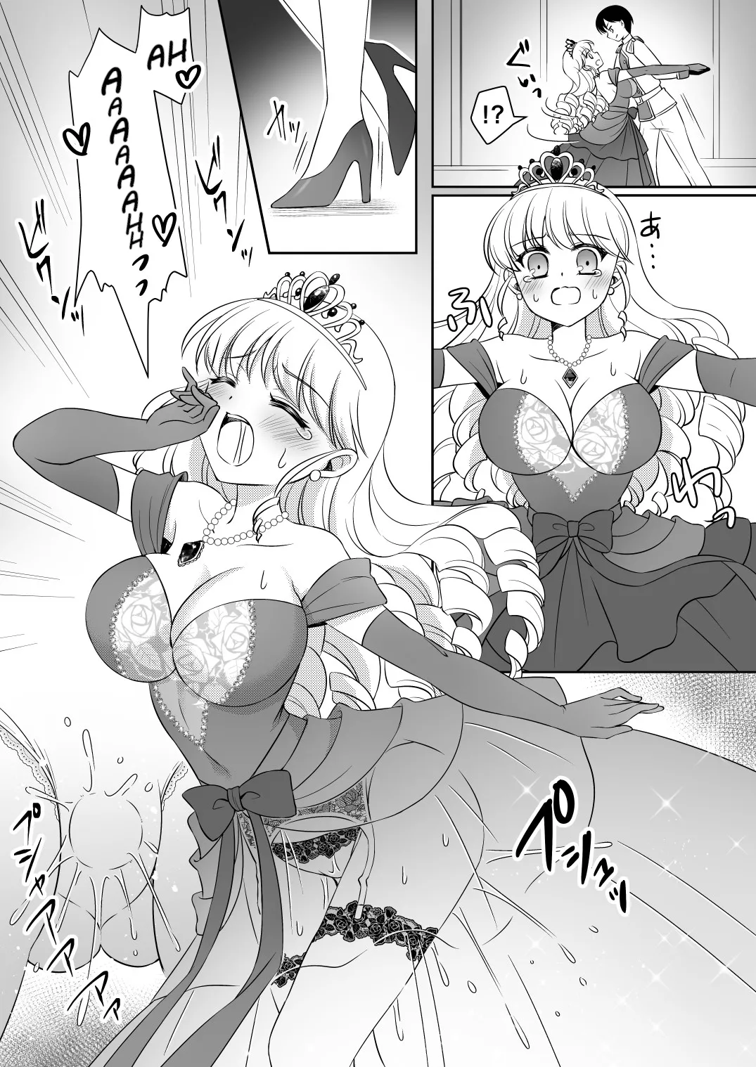 [Amuai Okashi Seisakusho (Kagura Kurumi)]Zettai ni Ohime-sama ni Nanka Narimasen wa! ~Ohime-sama Taiken de Ohime-sama ni Sareta Ore~ | I will never become a princess! ~I was made into a princess through the princess experience~[English] Page 23