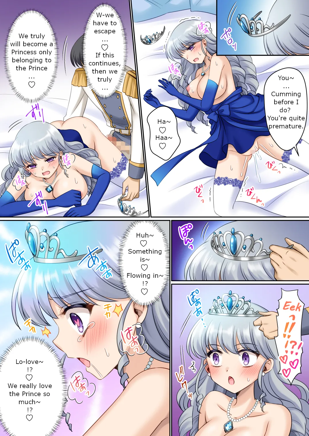 [Amuai Okashi Seisakusho (Kagura Kurumi)]Zettai ni Ohime-sama ni Nanka Narimasen wa! ~Ohime-sama Taiken de Ohime-sama ni Sareta Ore~ | I will never become a princess! ~I was made into a princess through the princess experience~[English] Page 29