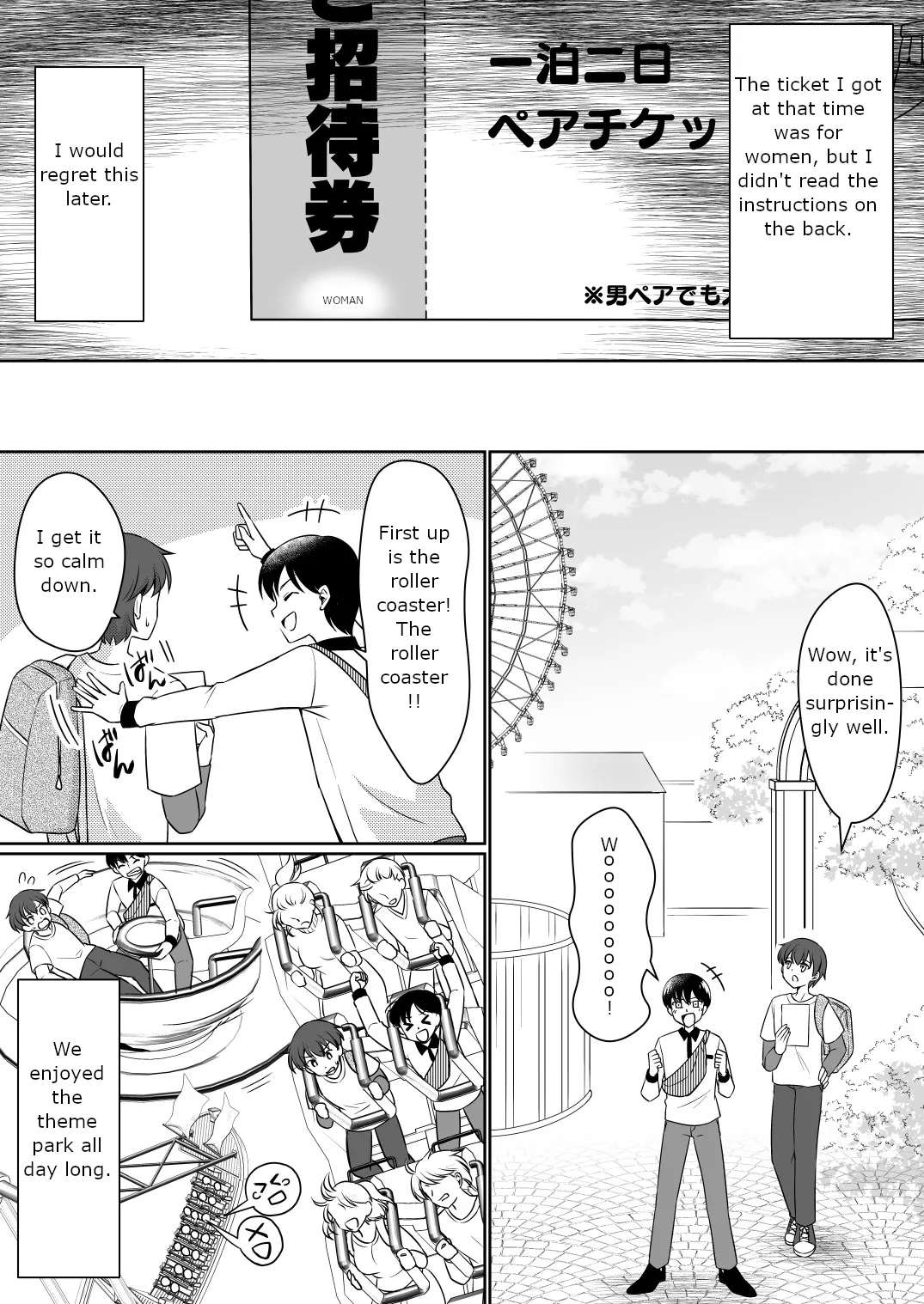 [Amuai Okashi Seisakusho (Kagura Kurumi)]Zettai ni Ohime-sama ni Nanka Narimasen wa! ~Ohime-sama Taiken de Ohime-sama ni Sareta Ore~ | I will never become a princess! ~I was made into a princess through the princess experience~[English] Page 3