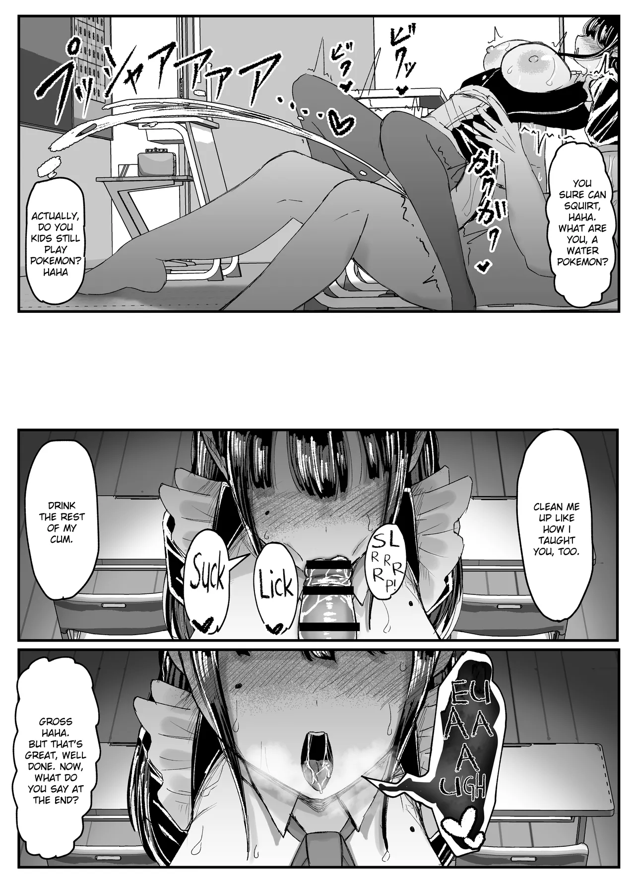 [JUNN Ku Don]Netorare Bae 4 ~YouCha Kanojo no SNS Netorare Kiroku~[English] [Ruru Scanlations] Page 18