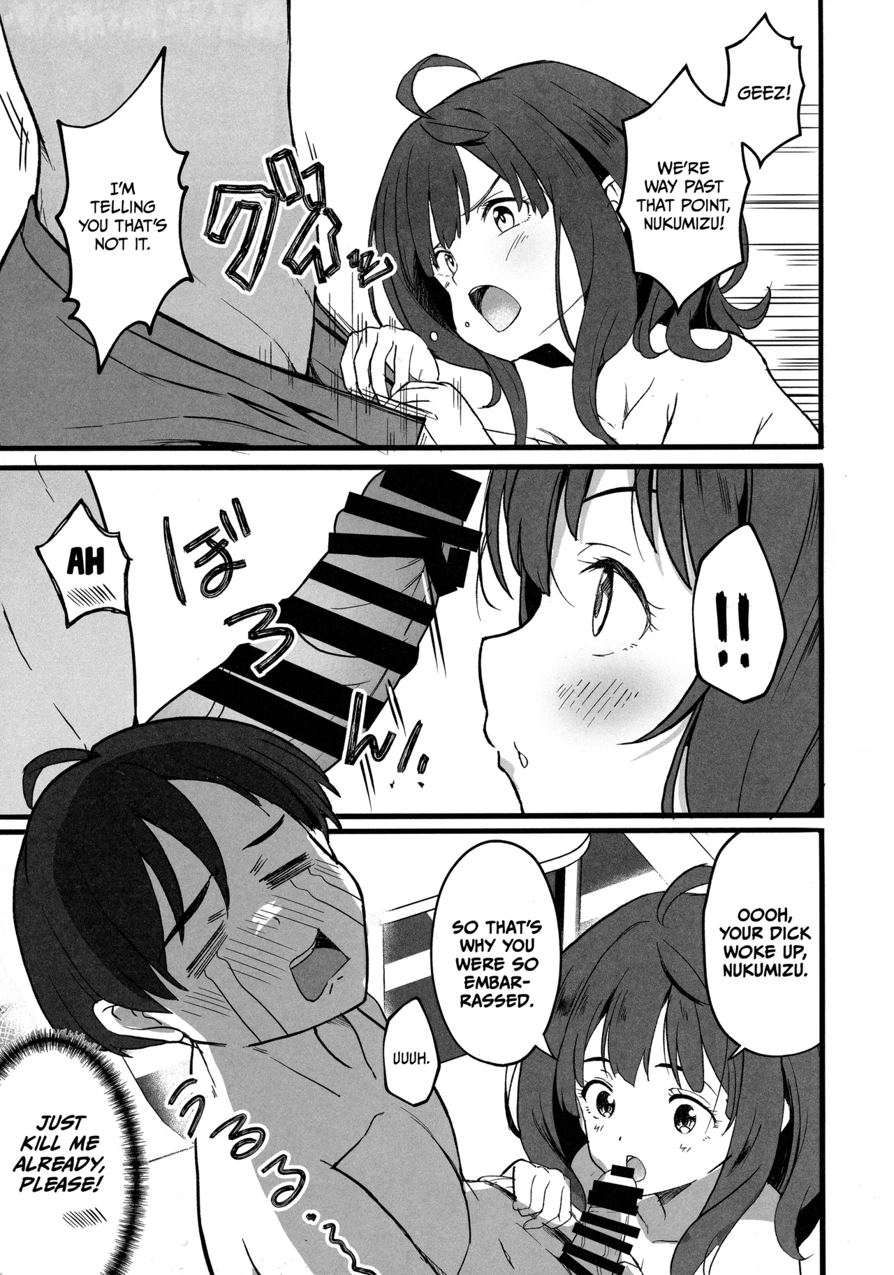 (C105) [MAD CAPSULE (Tsumiki)]Make Heroine to Ecchi na Hon | A Lewd Book With A Losing Heroine(Make Heroine ga Oosugiru!) [English] {Doujins.com} Page 8