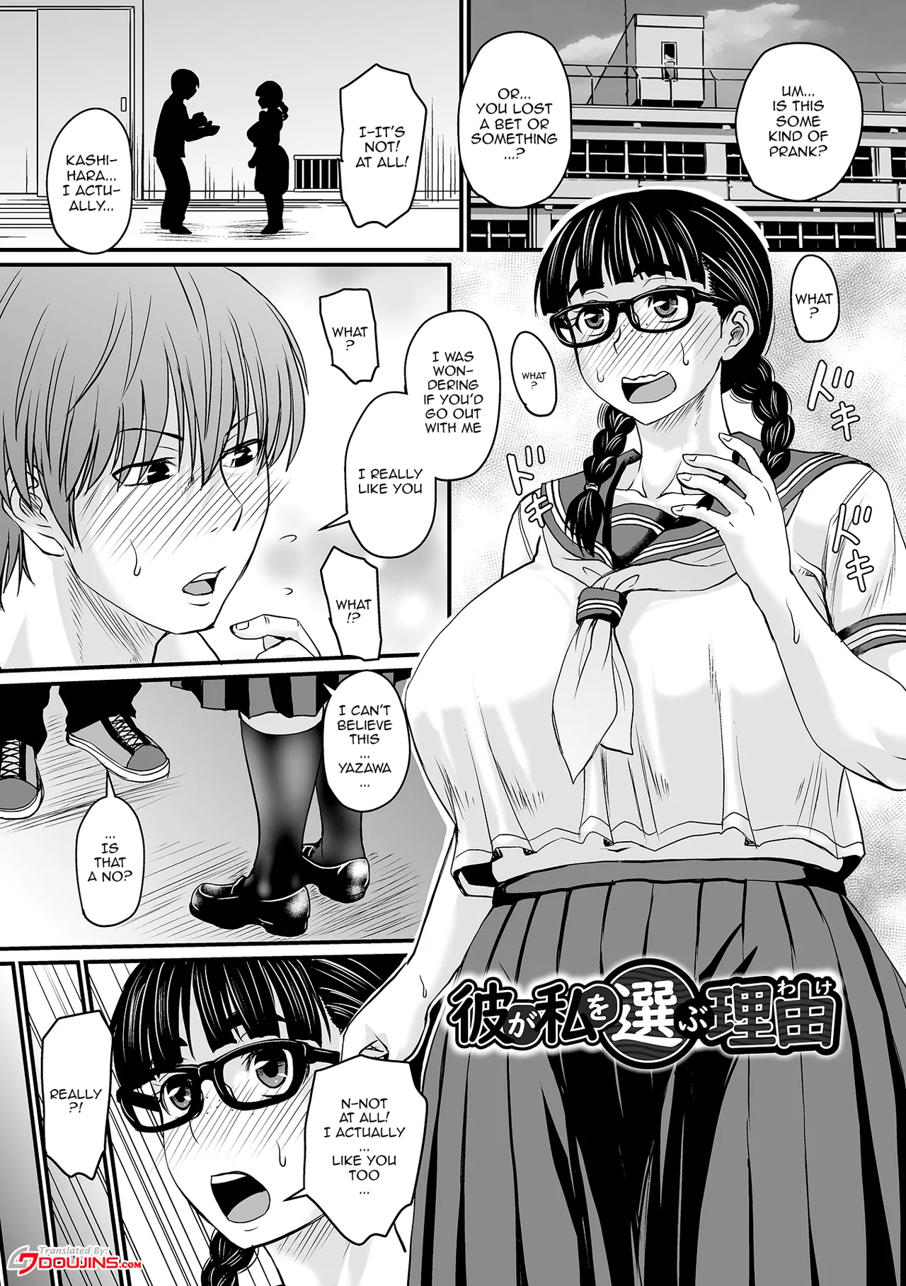 [Jirou]Sennou Appli de Iinari Onaho Joshi | Let's Make a Compliant Onaho Girl Using the Brainwashing App Ch.1-8[English] {Doujins.com} [Digital] Page 157