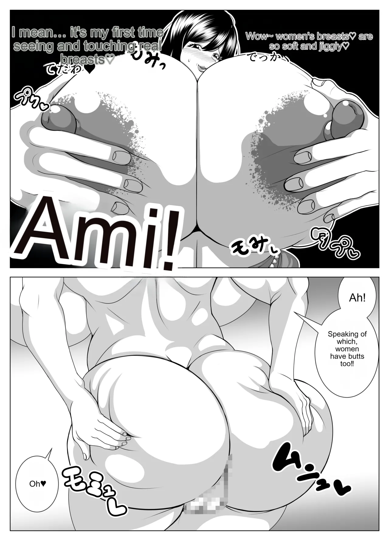 [Nekorondoru (Tokei)]Possessed and dissatisfied! | hyōi shite himan ka! Page 5