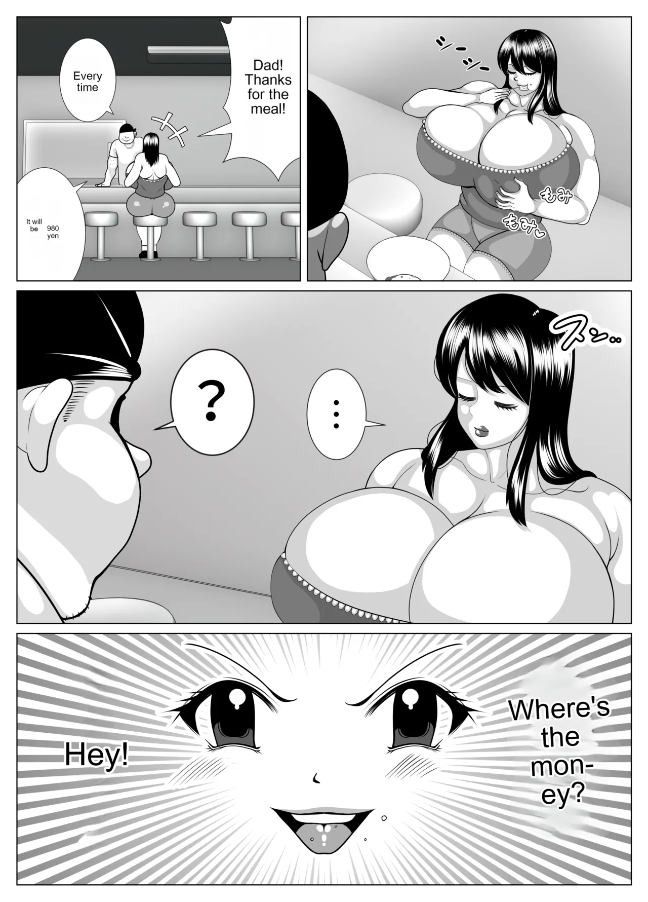 [Nekorondoru (Tokei)]Possessed and dissatisfied! | hyōi shite himan ka! Page 8