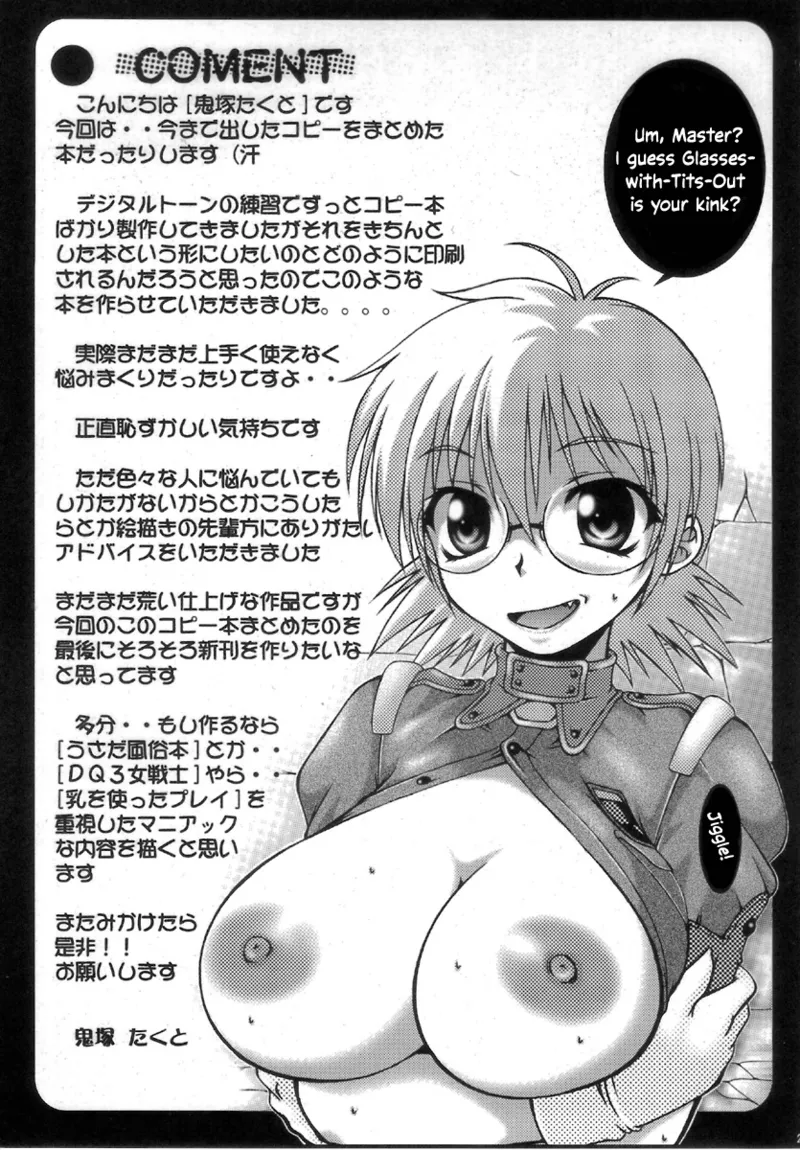 [CROWN BRIGADE (Onizuka Takuto)]SEX FRIENDS(Galaxy Angel, Gundam SEED DESTINY, Hellsing) [English] [EHCOVE] Page 29