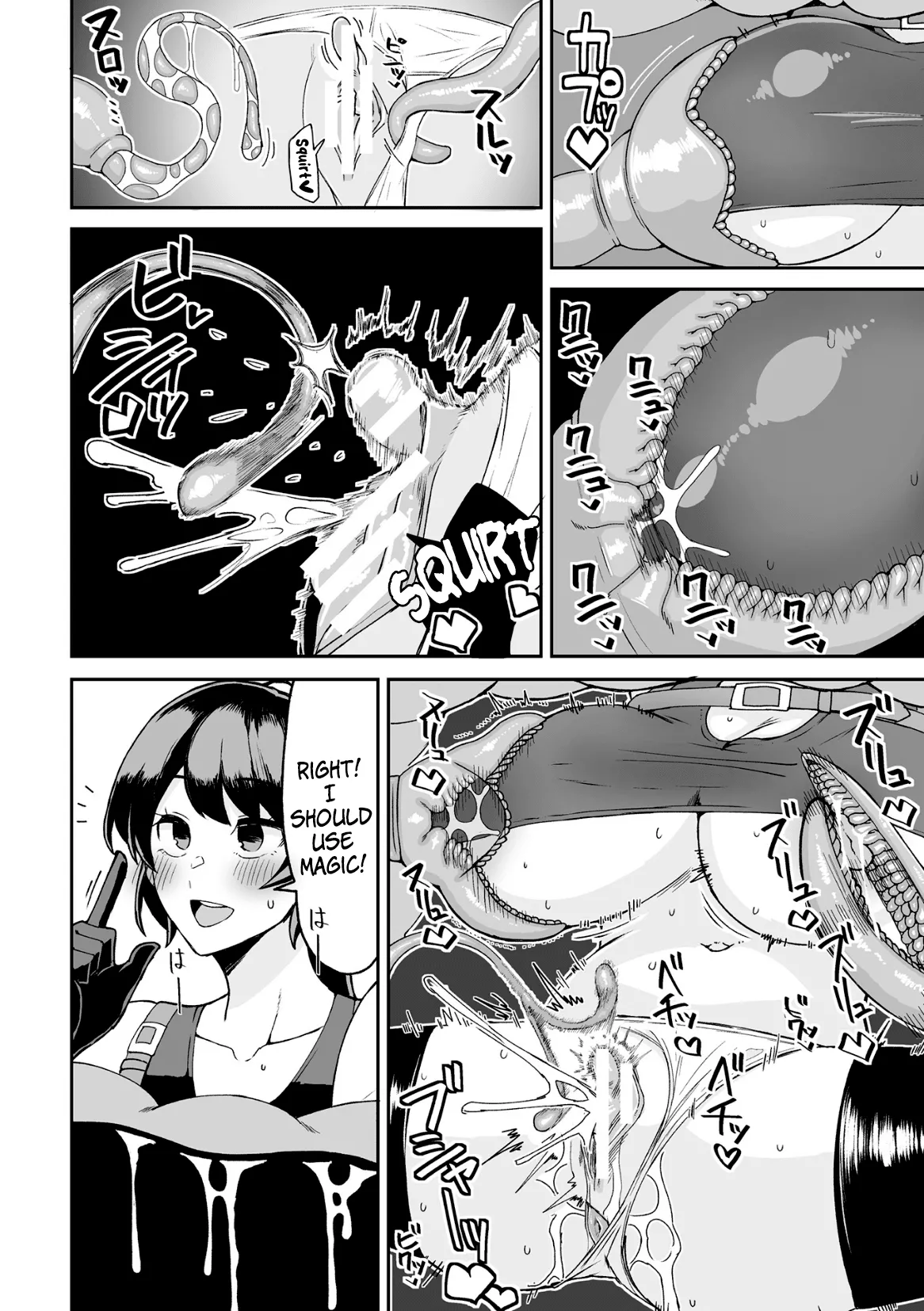 [Scorpena]Akogare no ano hito ~Kukkyou na onna senshi wa kankaku shadan de naedoko he ochiteiku~ | The Girl I Looked Up to ~The Strong Female Warrior Gets Her Senses Cut Off and Becomes a Breed Bag~(2D Dream Magazine Vol.127) [English] [Kinsei Translations] [Digital] Page 8