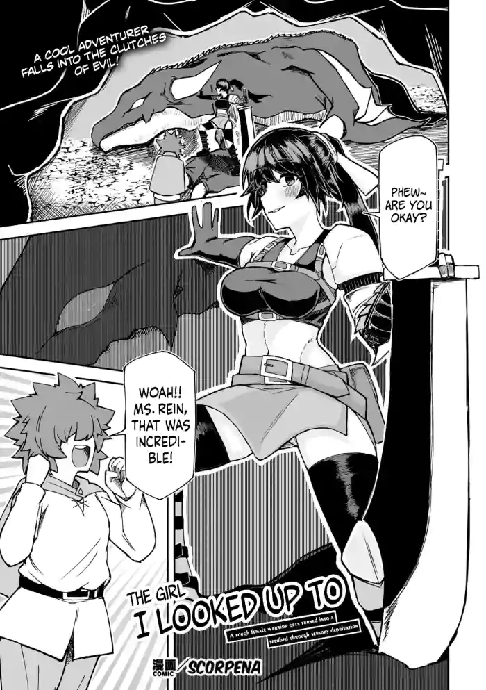 [Scorpena]Akogare no ano hito ~Kukkyou na onna senshi wa kankaku shadan de naedoko he ochiteiku~ | The Girl I Looked Up to ~The Strong Female Warrior Gets Her Senses Cut Off and Becomes a Breed Bag~(2D Dream Magazine Vol.127) [English] [Kinsei Translations] [Digital]