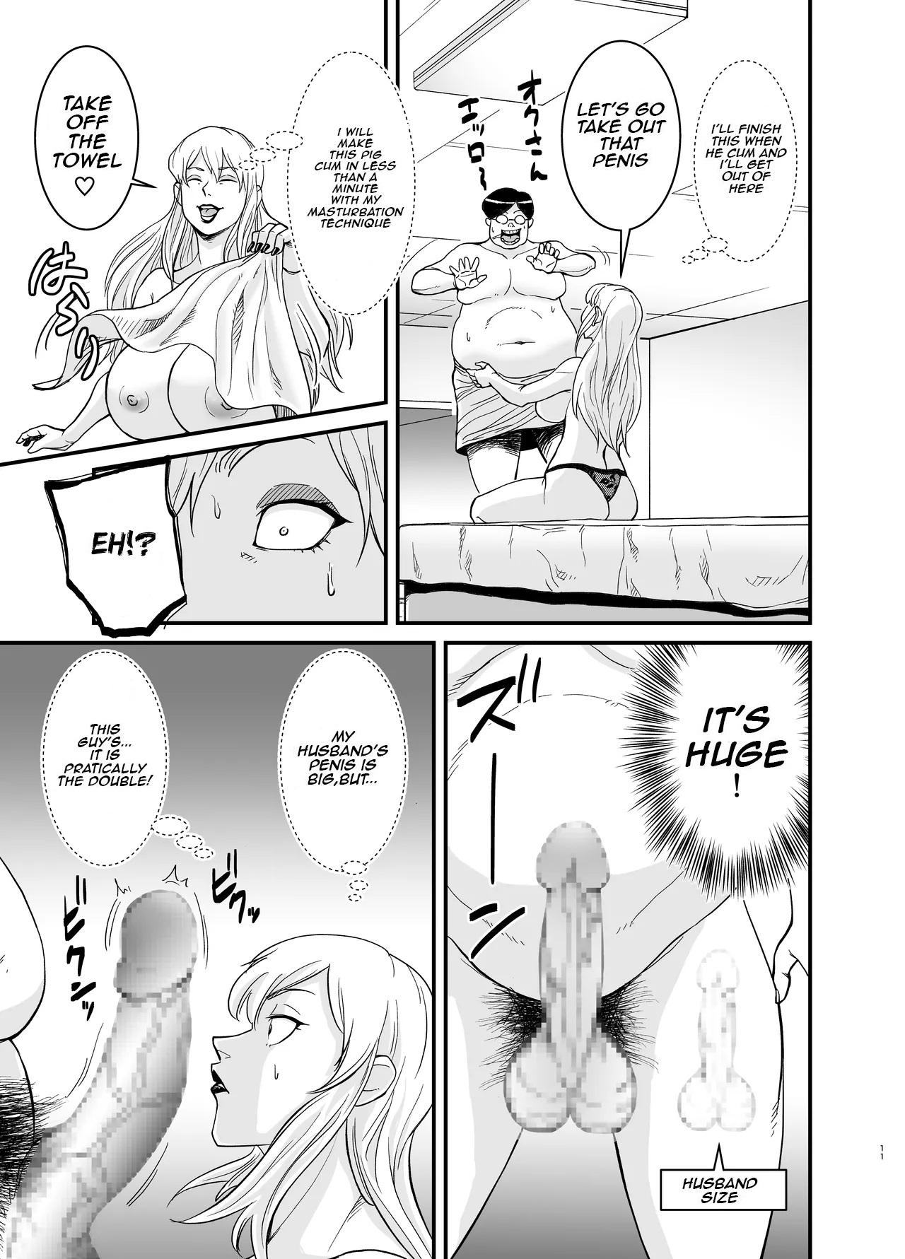 [Nobishiro]Cheating Milf Marina/Netorare Jukujo Marina-san[English] Page 12