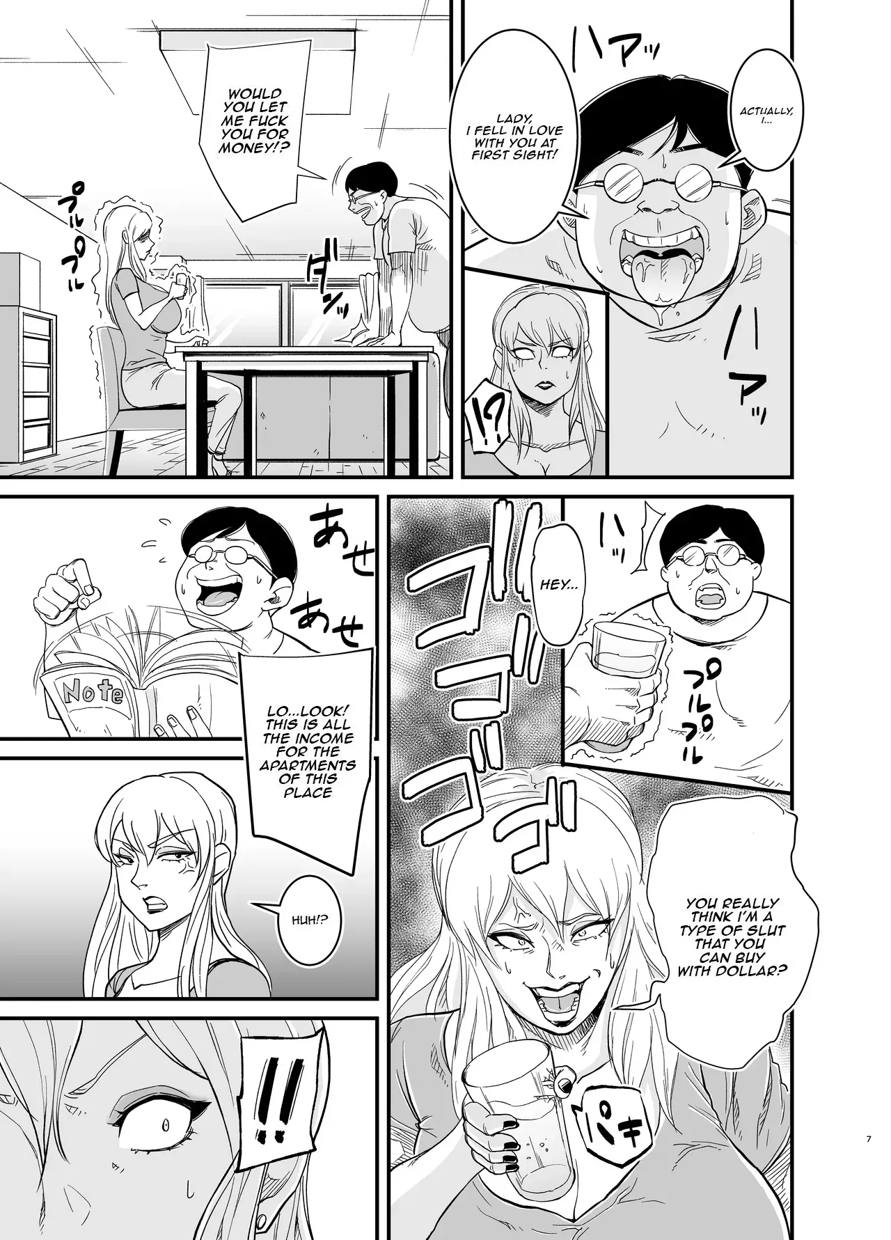 [Nobishiro]Cheating Milf Marina/Netorare Jukujo Marina-san[English] Page 8
