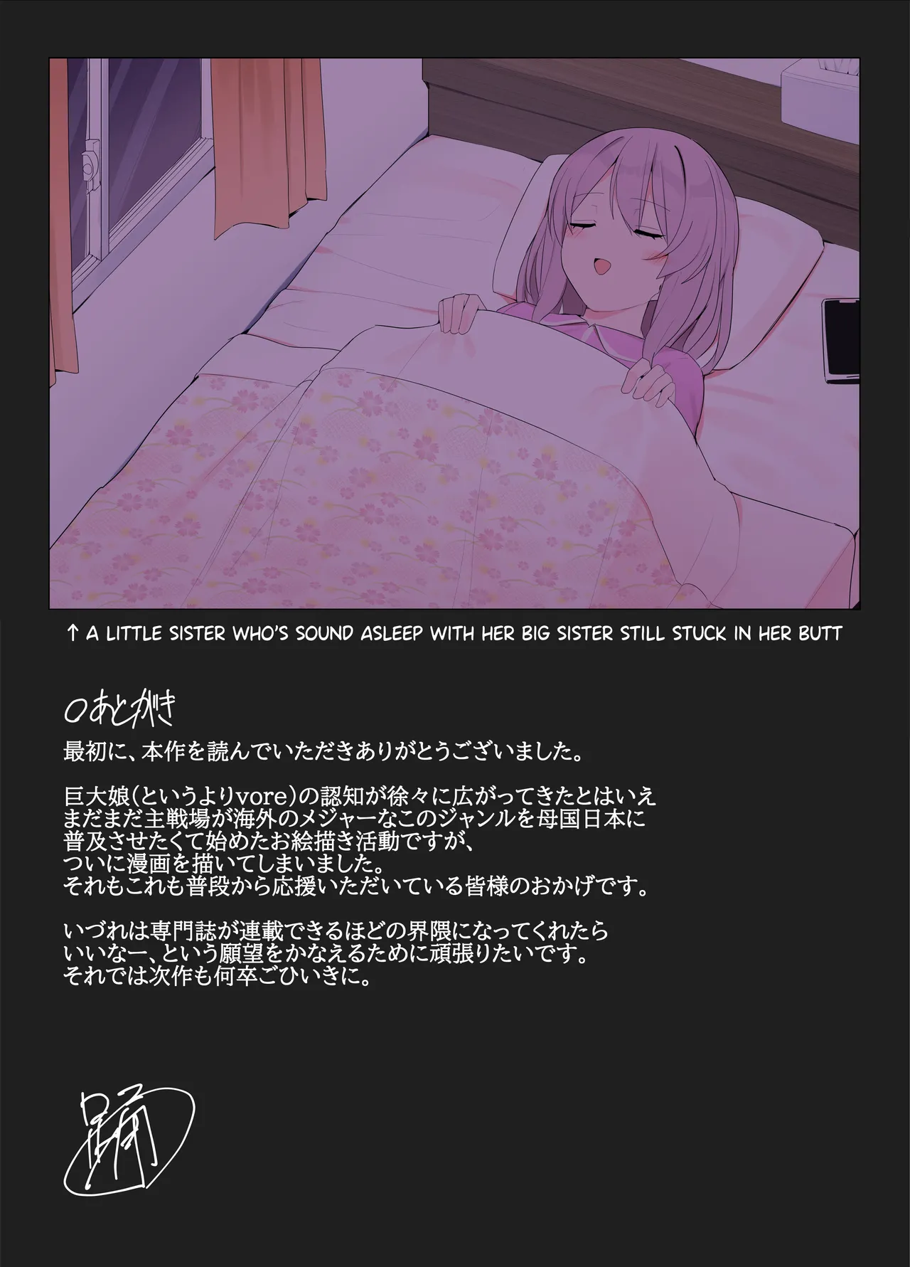 [Odoru London]Imouto ni Shihai Sareru Ane | Decadent[English] Page 24