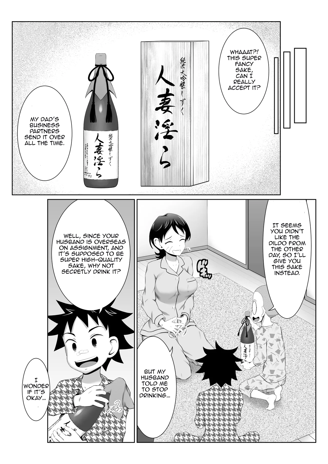[Toshiue Onee-san Tengoku (Yuuki Tsumugi)]Yuriko Mama no Sukebe Yuudou Sex Mission | Yuriko Mama's Lewd Induction SEX Mission![English] [Aishi21] Page 17