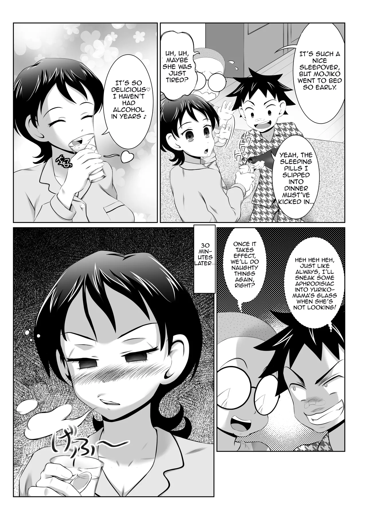 [Toshiue Onee-san Tengoku (Yuuki Tsumugi)]Yuriko Mama no Sukebe Yuudou Sex Mission | Yuriko Mama's Lewd Induction SEX Mission![English] [Aishi21] Page 18