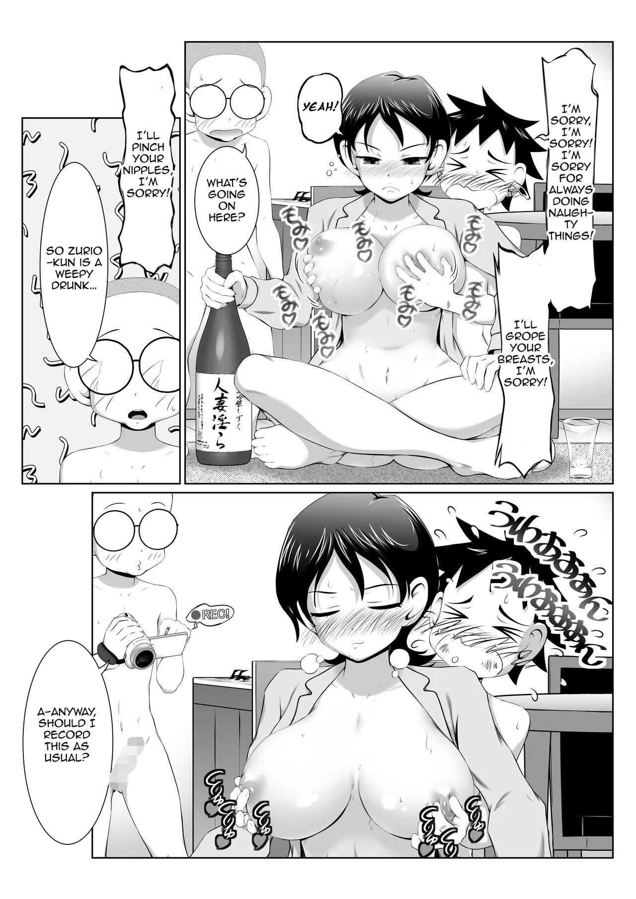 [Toshiue Onee-san Tengoku (Yuuki Tsumugi)]Yuriko Mama no Sukebe Yuudou Sex Mission | Yuriko Mama's Lewd Induction SEX Mission![English] [Aishi21] Page 24