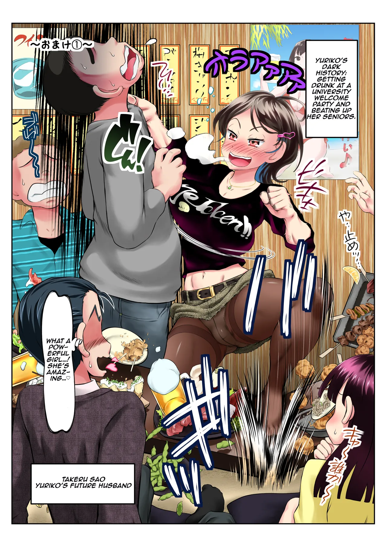 [Toshiue Onee-san Tengoku (Yuuki Tsumugi)]Yuriko Mama no Sukebe Yuudou Sex Mission | Yuriko Mama's Lewd Induction SEX Mission![English] [Aishi21] Page 36