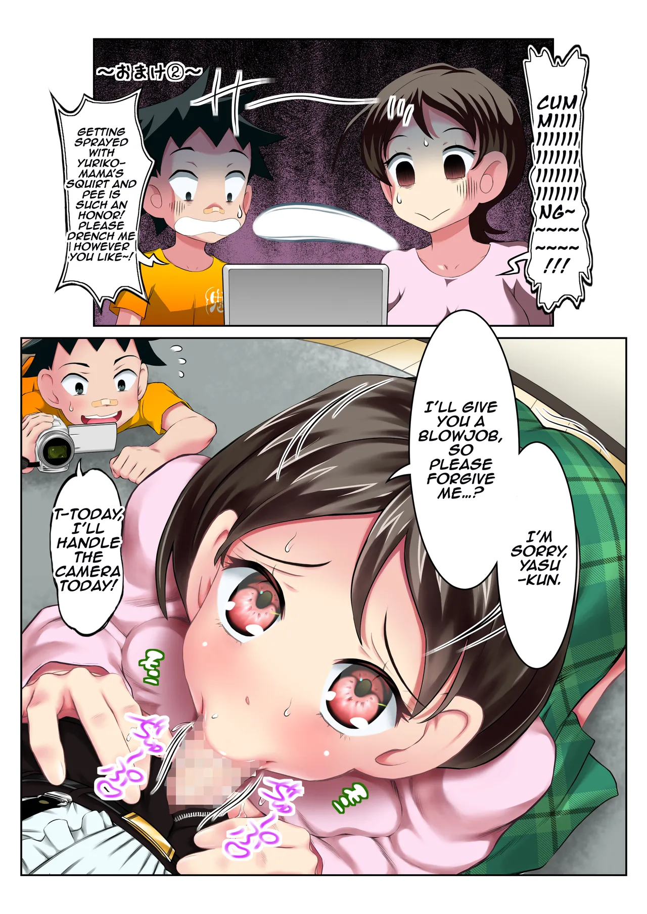 [Toshiue Onee-san Tengoku (Yuuki Tsumugi)]Yuriko Mama no Sukebe Yuudou Sex Mission | Yuriko Mama's Lewd Induction SEX Mission![English] [Aishi21] Page 37