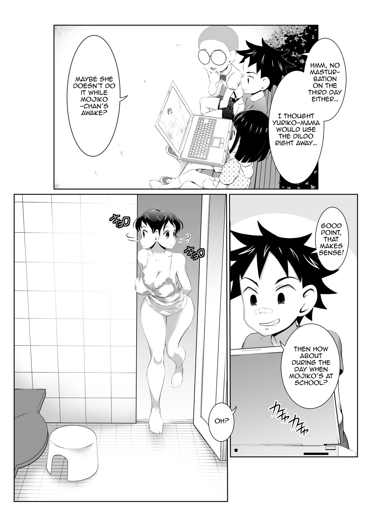 [Toshiue Onee-san Tengoku (Yuuki Tsumugi)]Yuriko Mama no Sukebe Yuudou Sex Mission | Yuriko Mama's Lewd Induction SEX Mission![English] [Aishi21] Page 9