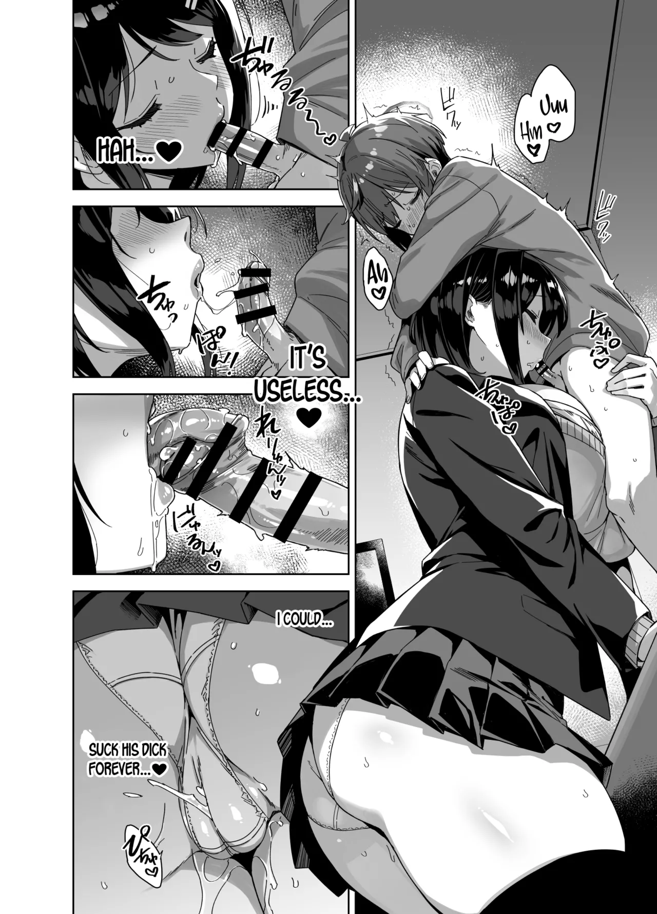 [Σ-Arts (Mikemono Yuu)]Boku Nerai no Ecchi na Dekkai Onee-san[English] [SDTLs] [Digital] Page 16