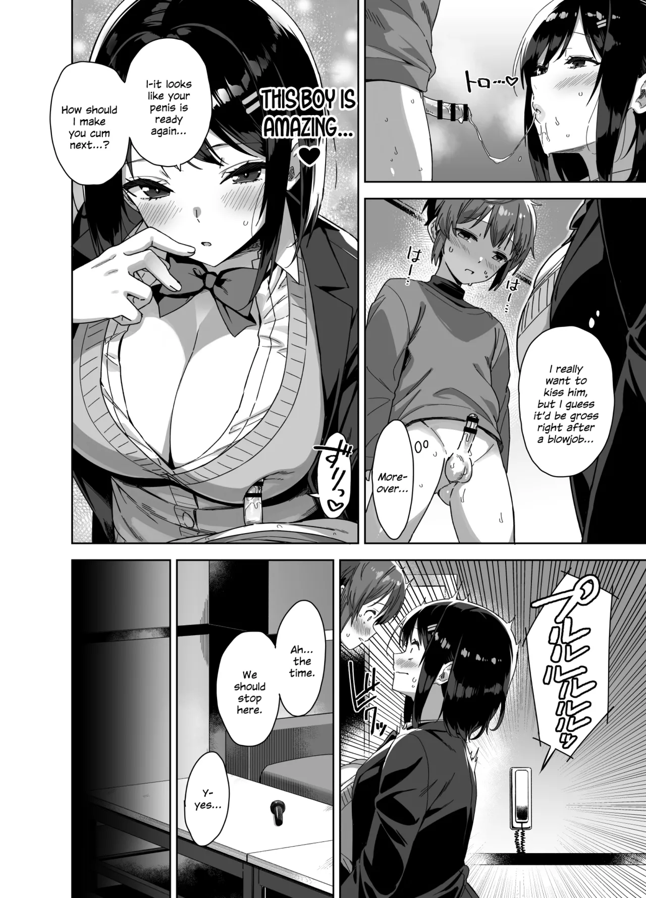 [Σ-Arts (Mikemono Yuu)]Boku Nerai no Ecchi na Dekkai Onee-san[English] [SDTLs] [Digital] Page 18
