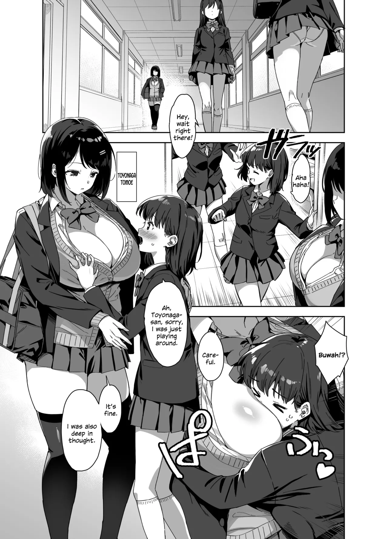 [Σ-Arts (Mikemono Yuu)]Boku Nerai no Ecchi na Dekkai Onee-san[English] [SDTLs] [Digital] Page 3
