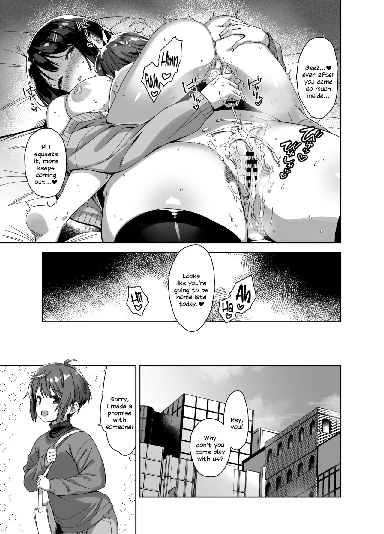 [Σ-Arts (Mikemono Yuu)]Boku Nerai no Ecchi na Dekkai Onee-san[English] [SDTLs] [Digital] Page 31